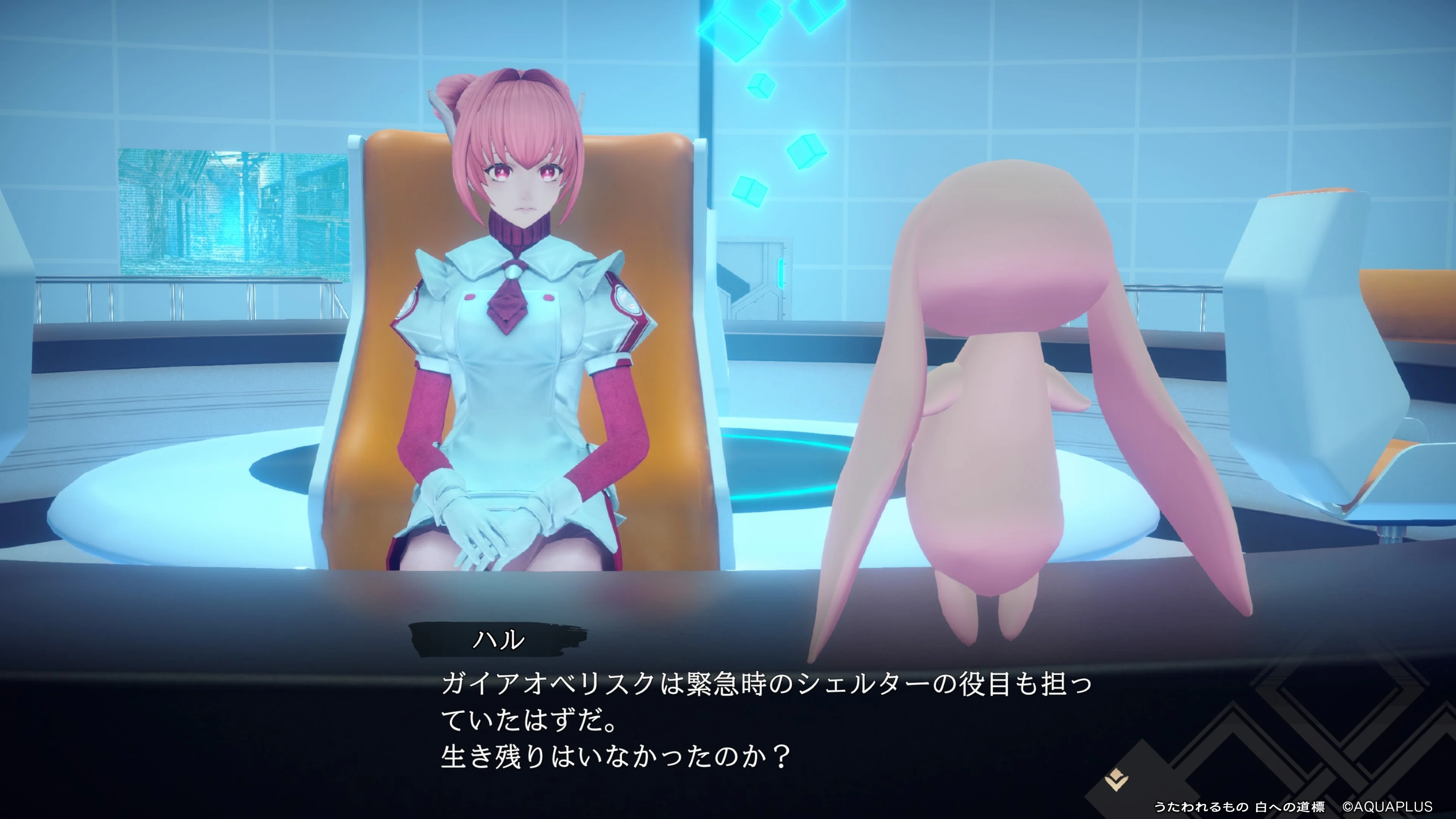 うたわれるもの 白への道標】プレイ日記其の伍｜ゼロナ
