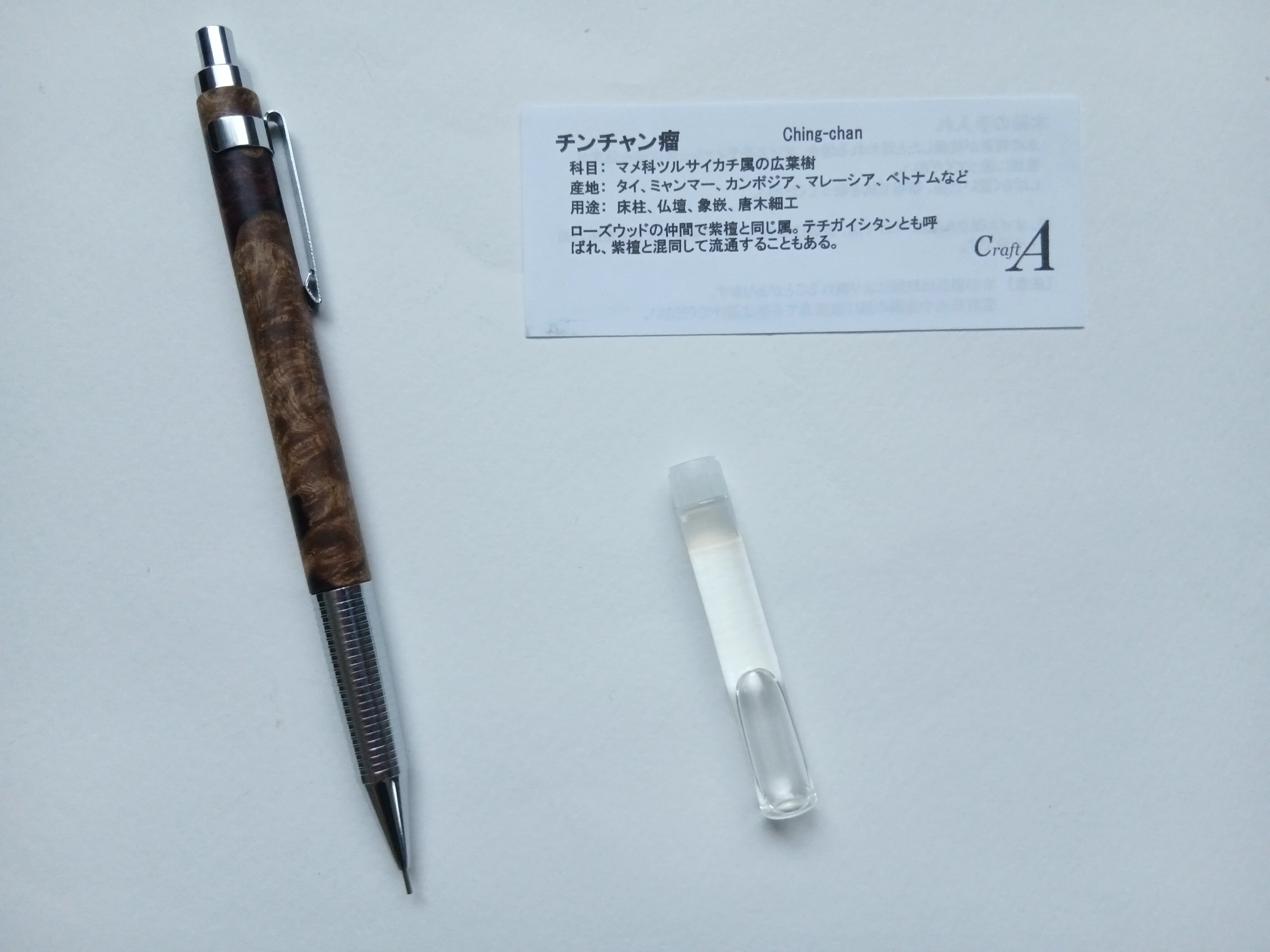 筆箱紹介 & クラフトA mp201 レビュー ｜ハルサメ