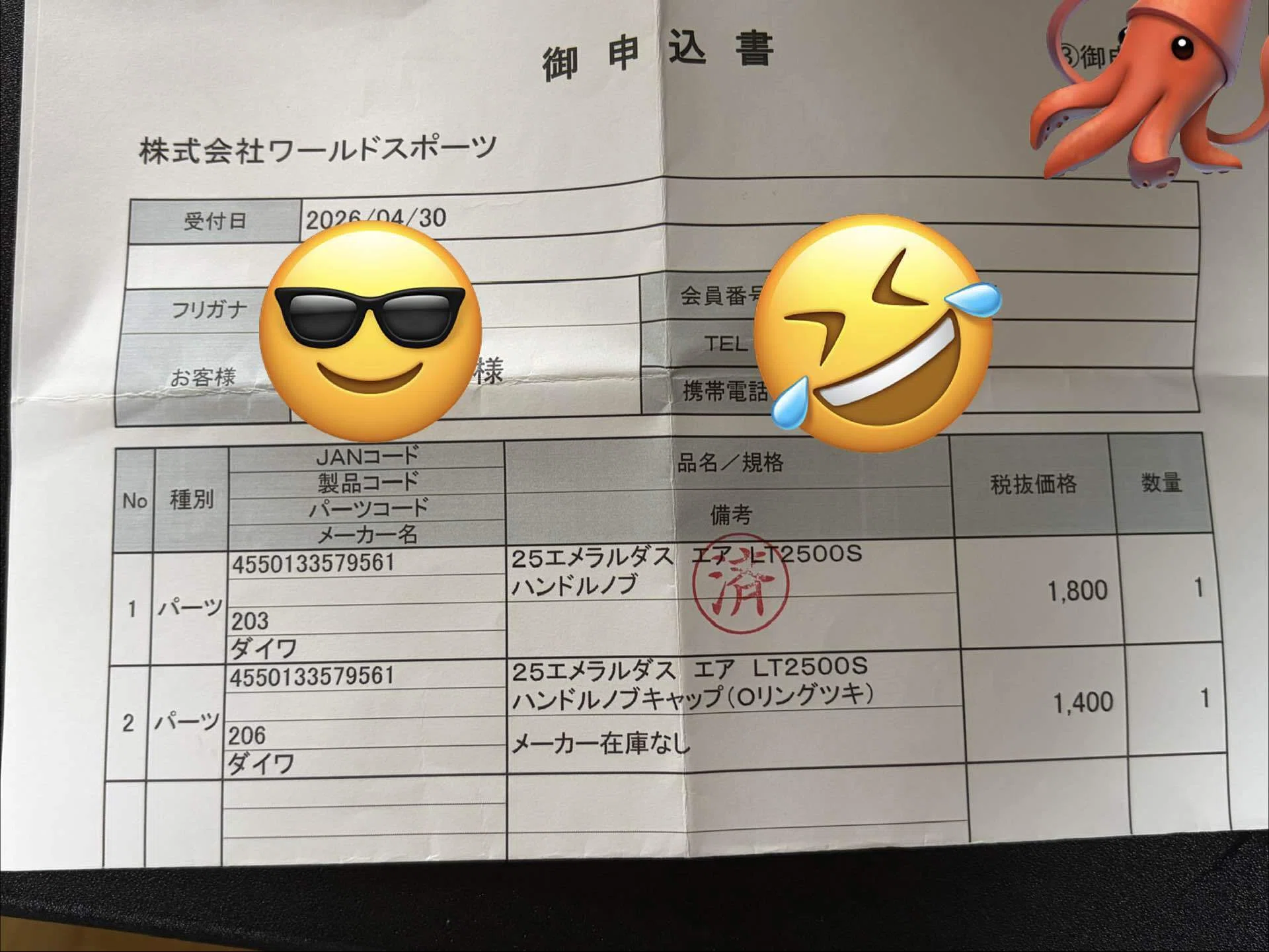 タックル】エアリティのハンドルノブをカスタムしました｜ヤバイうさぎさん