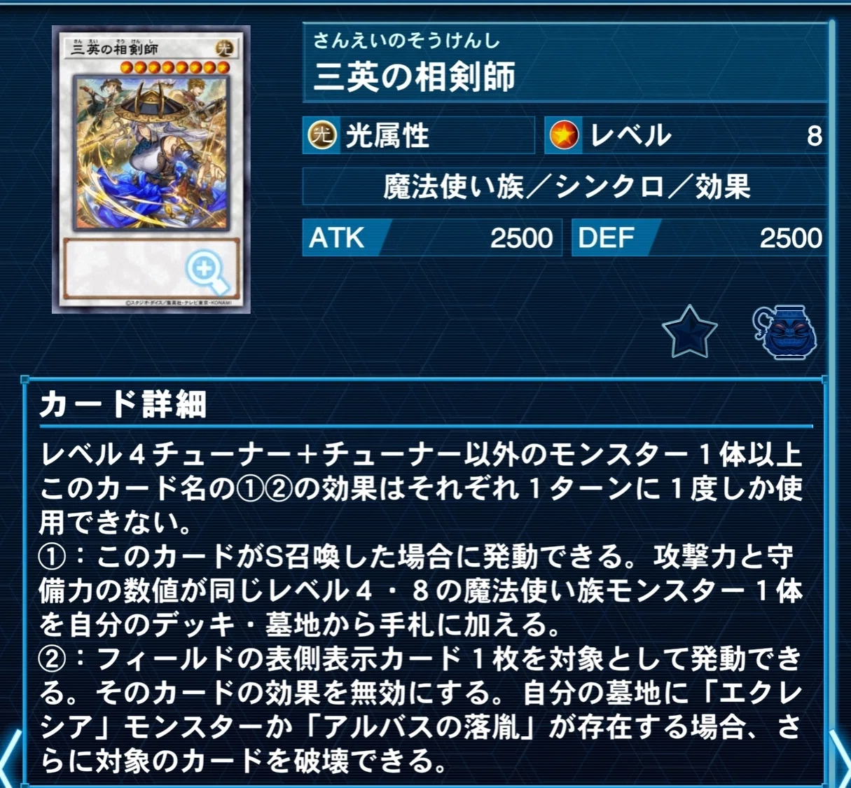 遊戯王デッキ紹介【偽創星の魔女】｜lyd
