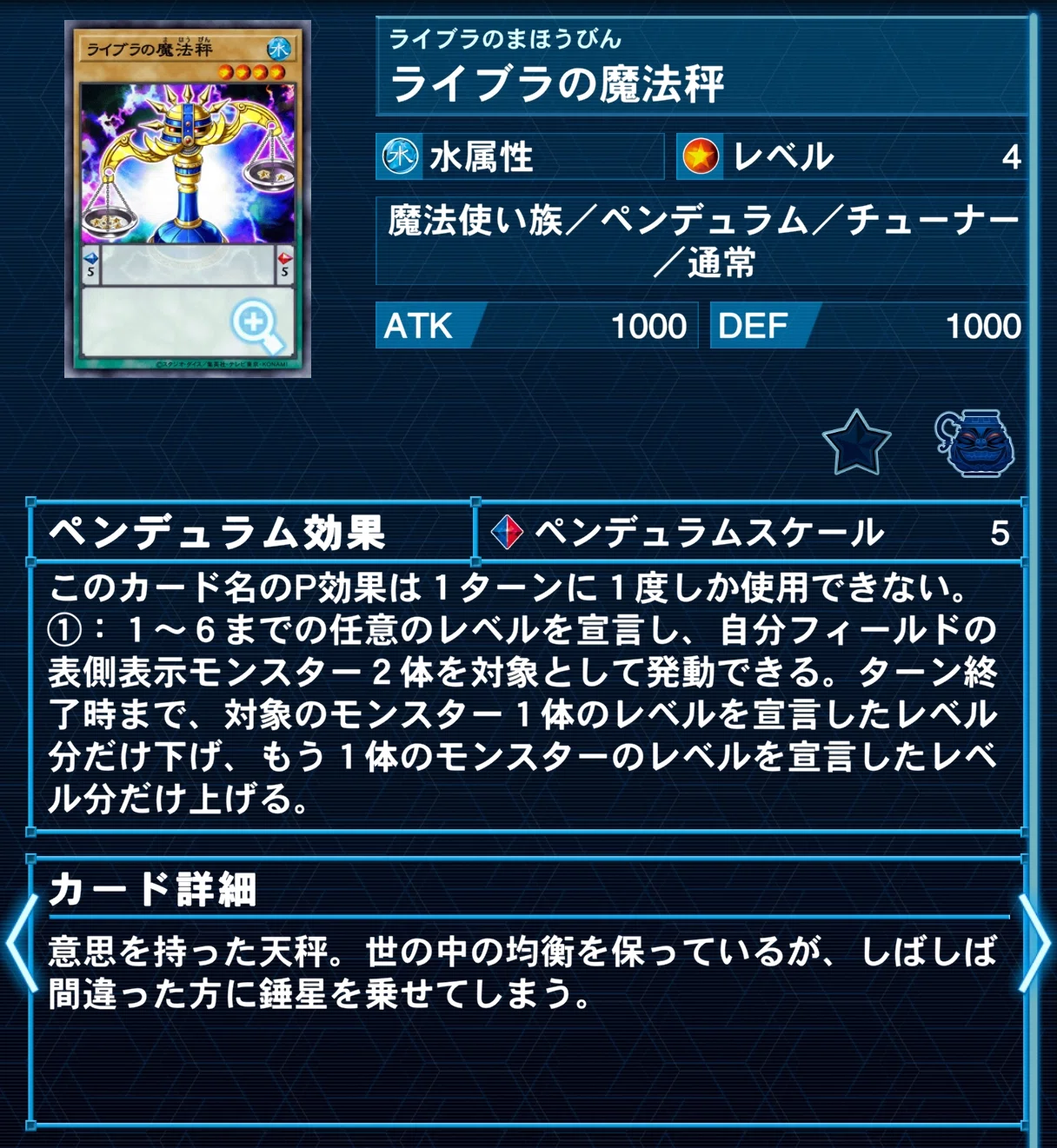 遊戯王デッキ紹介【偽創星の魔女】｜lyd