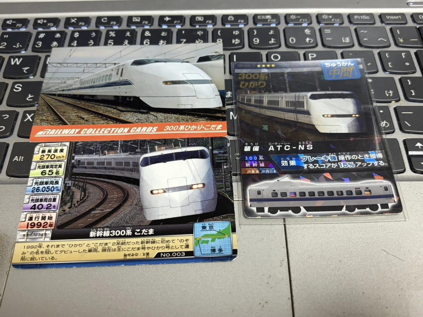 TRAIN TREASURES 序盤評｜Sagonana