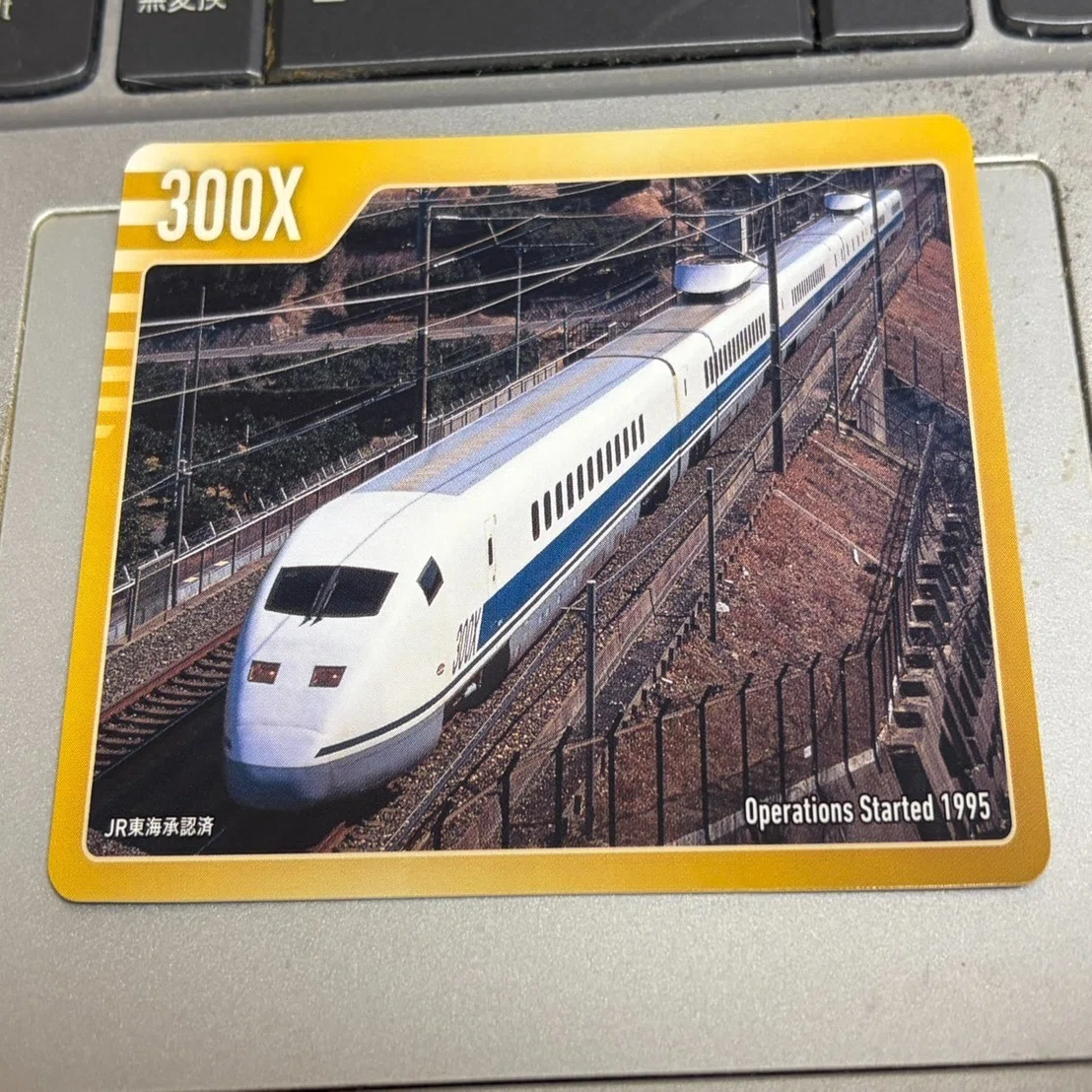 TRAIN TREASURES 序盤評｜Sagonana