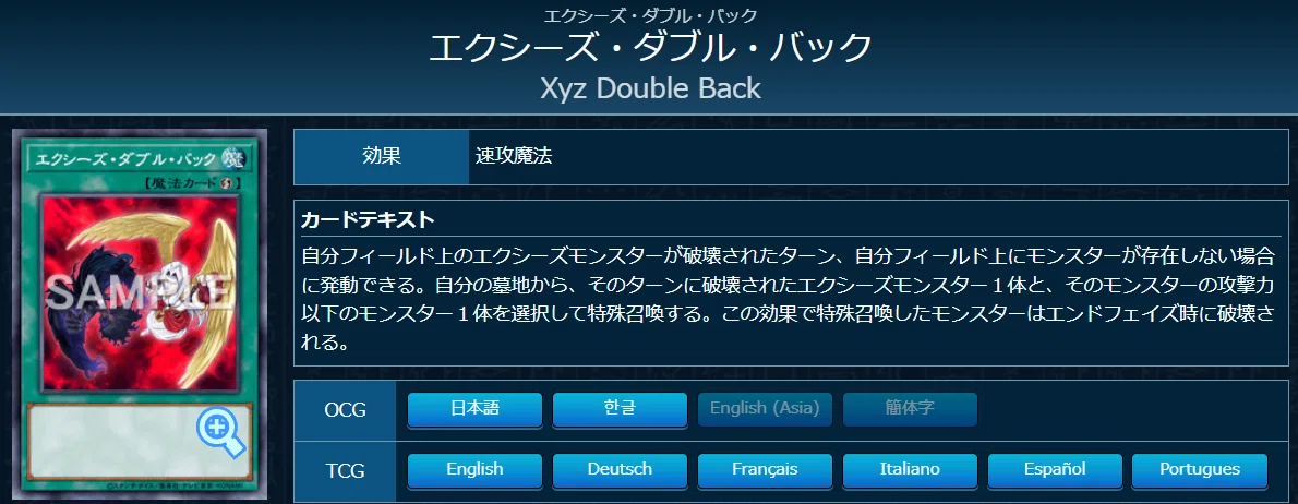 遊戯王】ZEXAL全146話見た｜ぴーちT