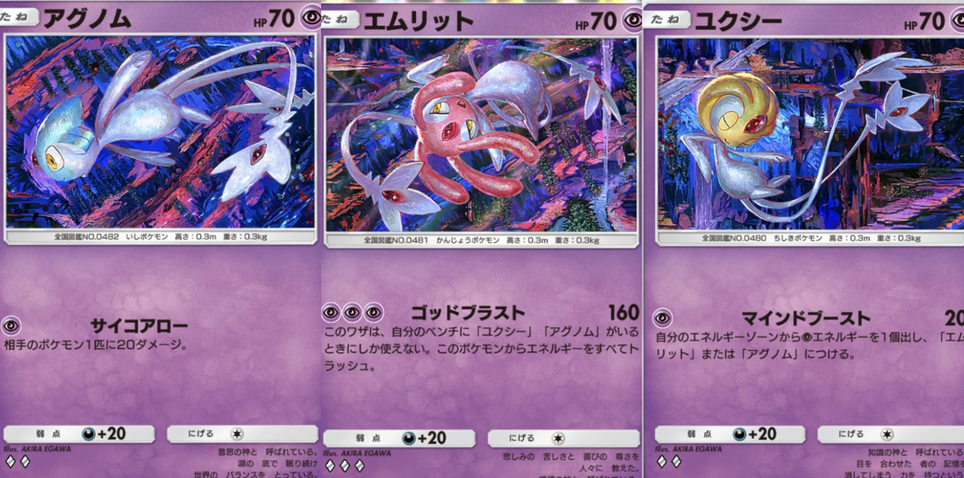 個人的に使ってあげたいエスパーポケモンたち①｜arumiのアトリエ