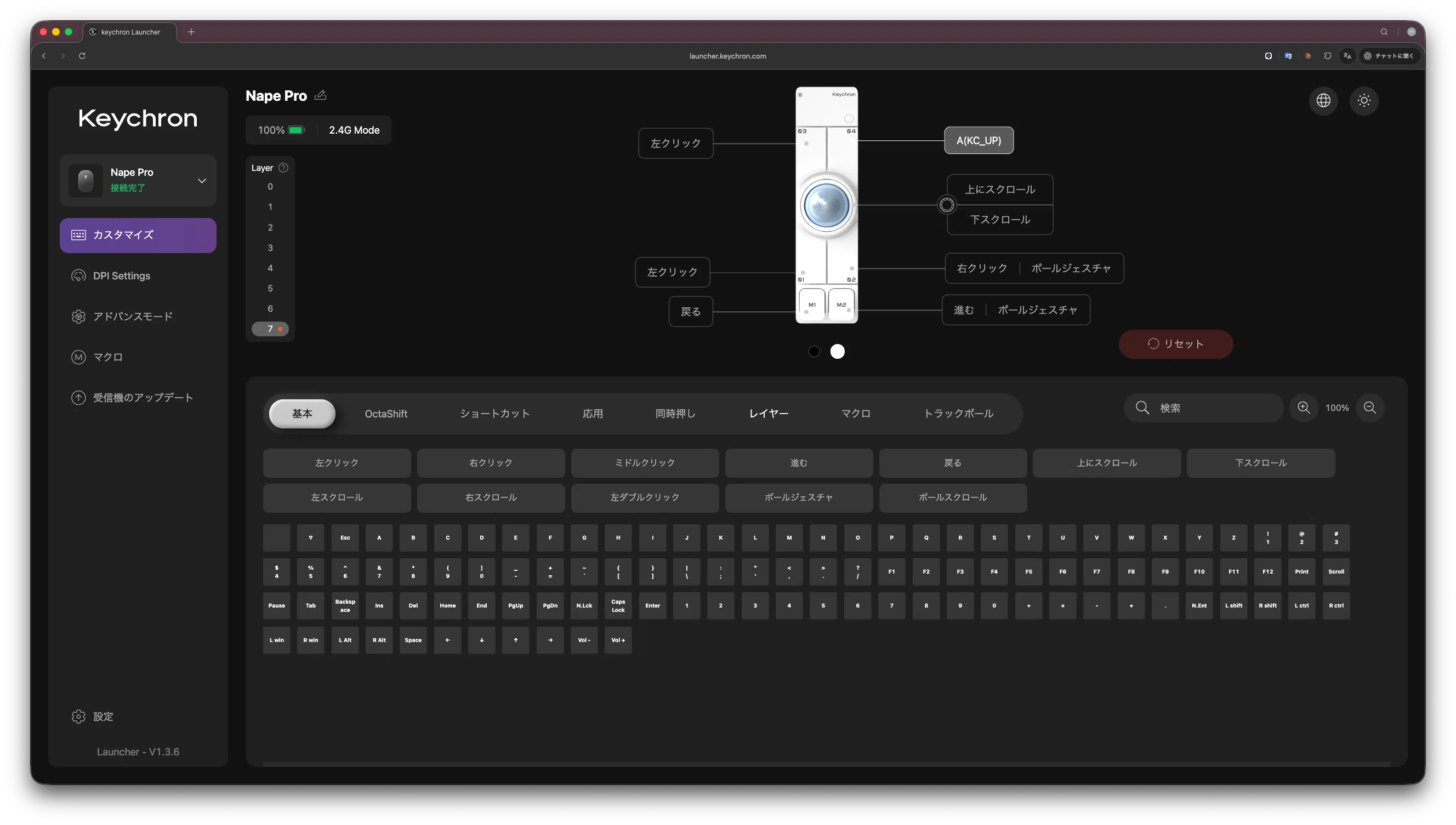 Nape Pro Review | A New Concept Pointing Device for Keyboard