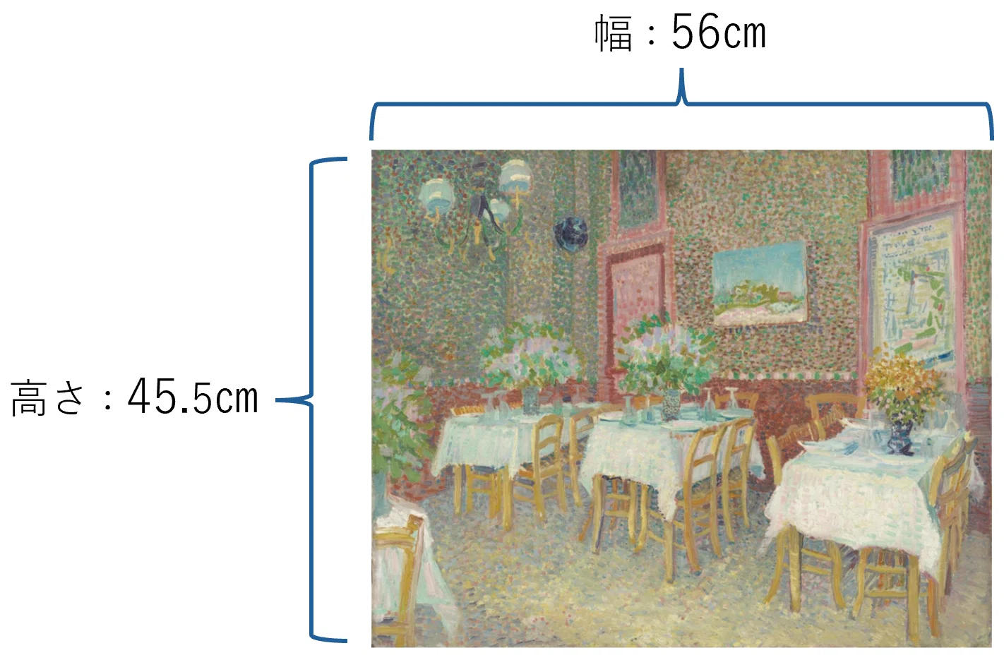大ゴッホ展」出品作⑱ ゴッホ《レストランの内部》パリ、1887年｜美術