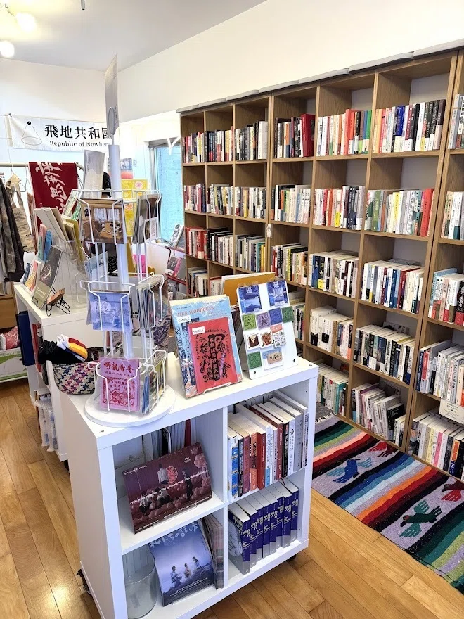 中国語の本、日本でどこで買う？｜氷野善寛＠キクタン中国語・目白大学