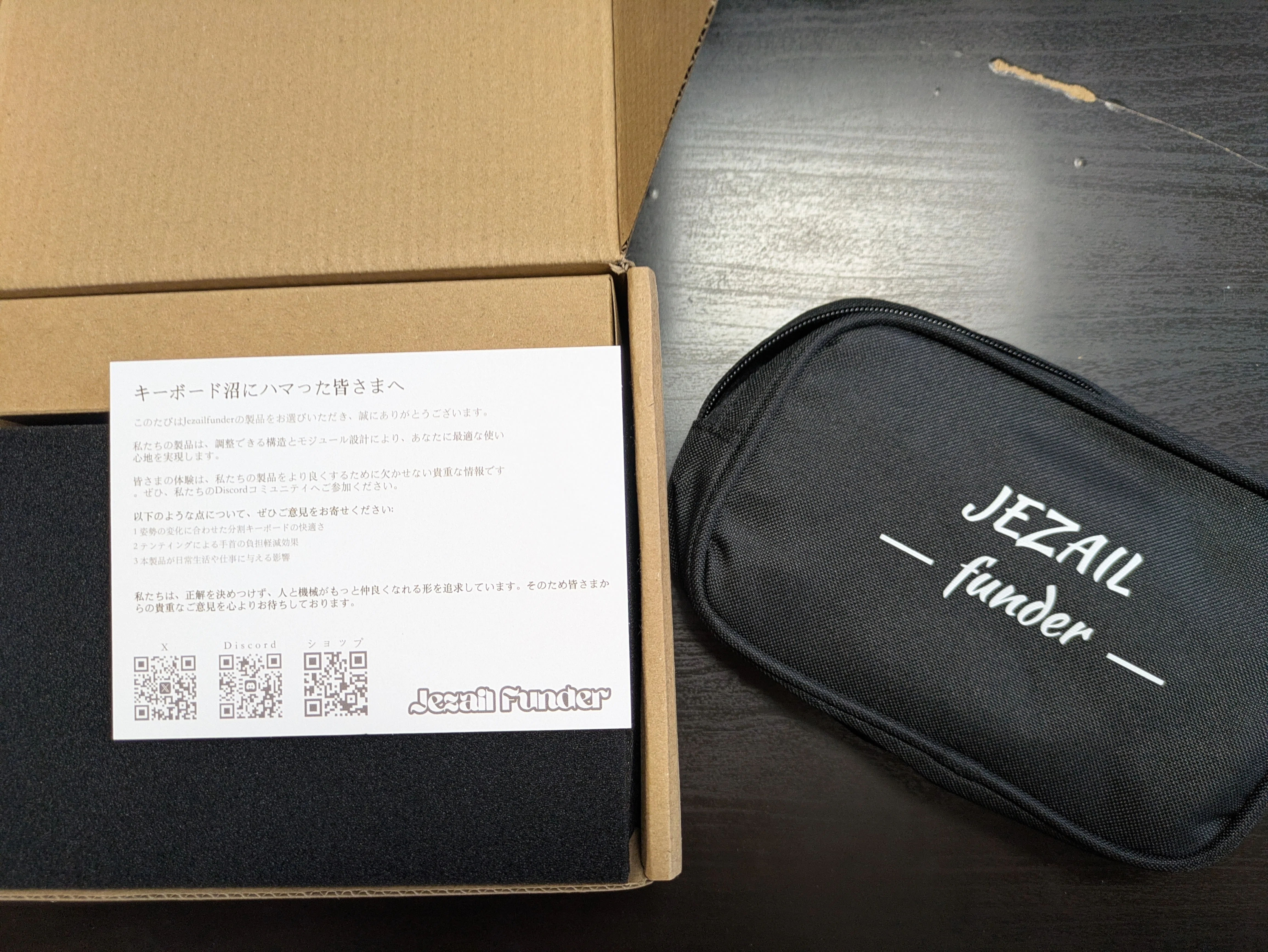 無線分割キーボードcornixを購入。キーボード沼を一歩前進。｜小笠原