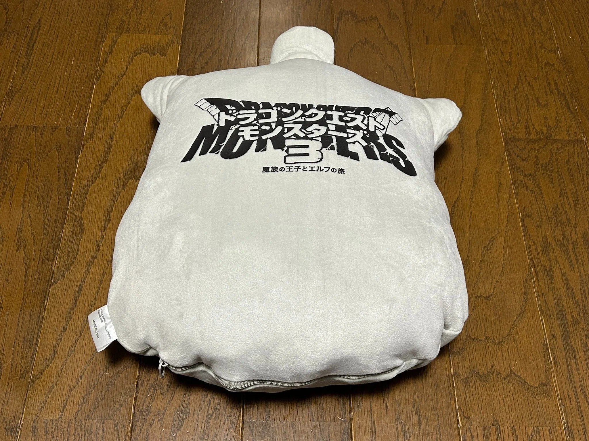わたぼうデザインのクッションブランケット（DQグッズ紹介シリーズ