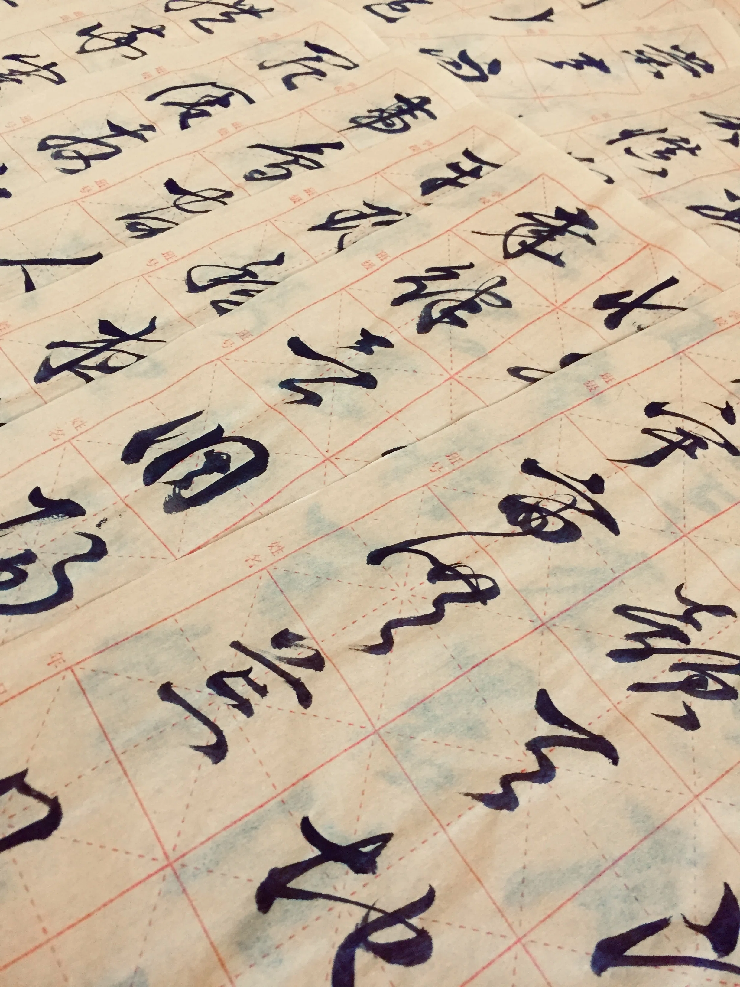 董其昌『草書千字文』｜日日書房