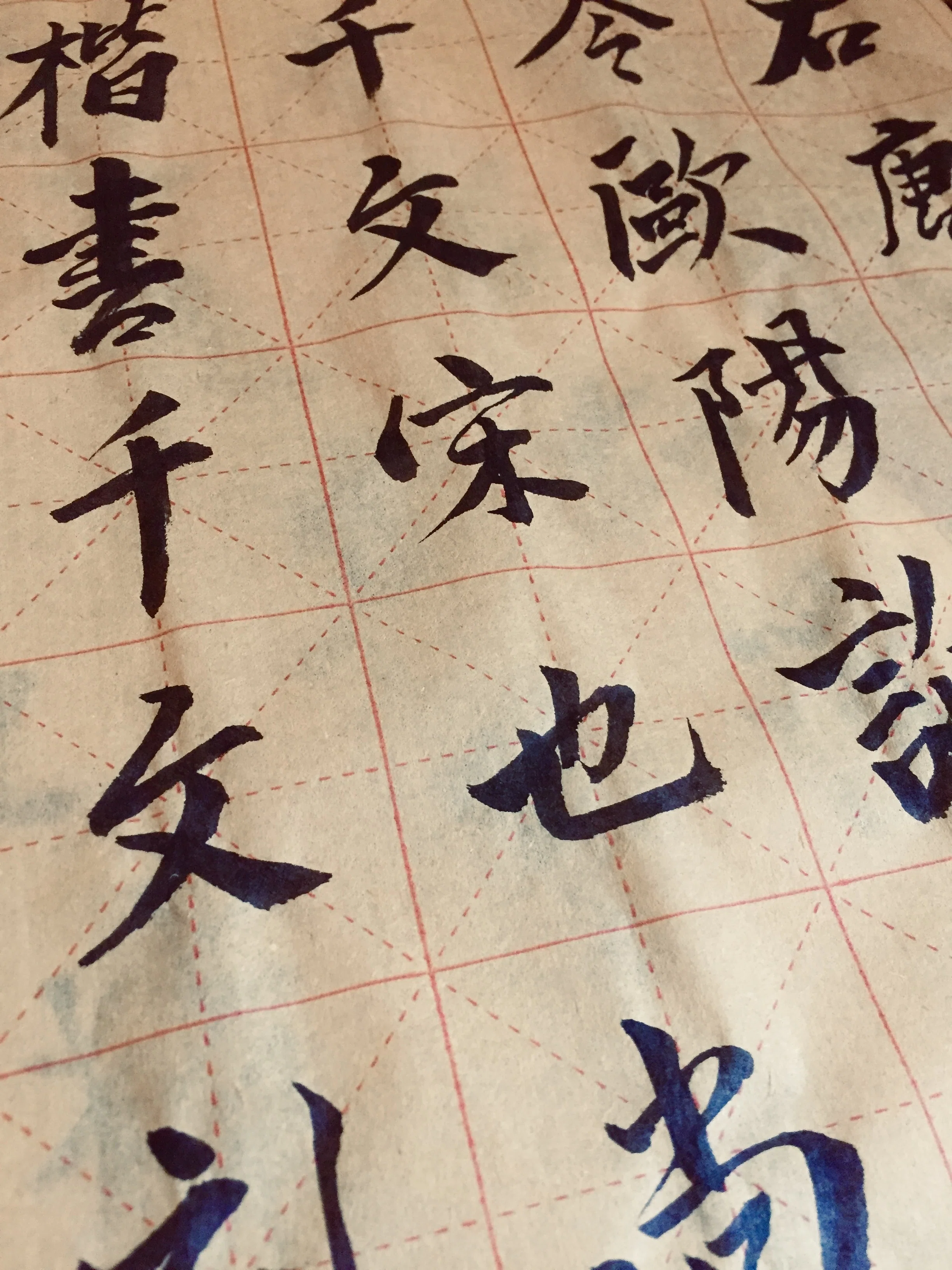 董其昌『草書千字文』｜日日書房