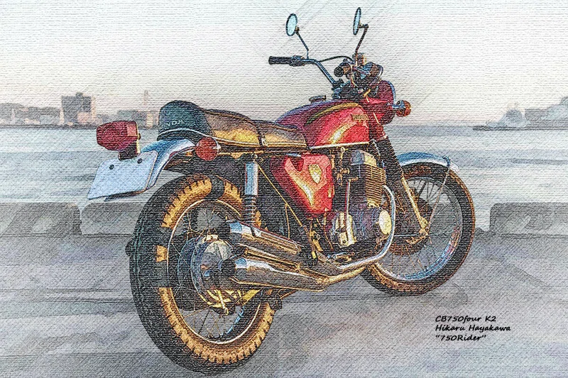小説や、映画、漫画に出てきた、あのバイクやクルマ 13 750ライダー
