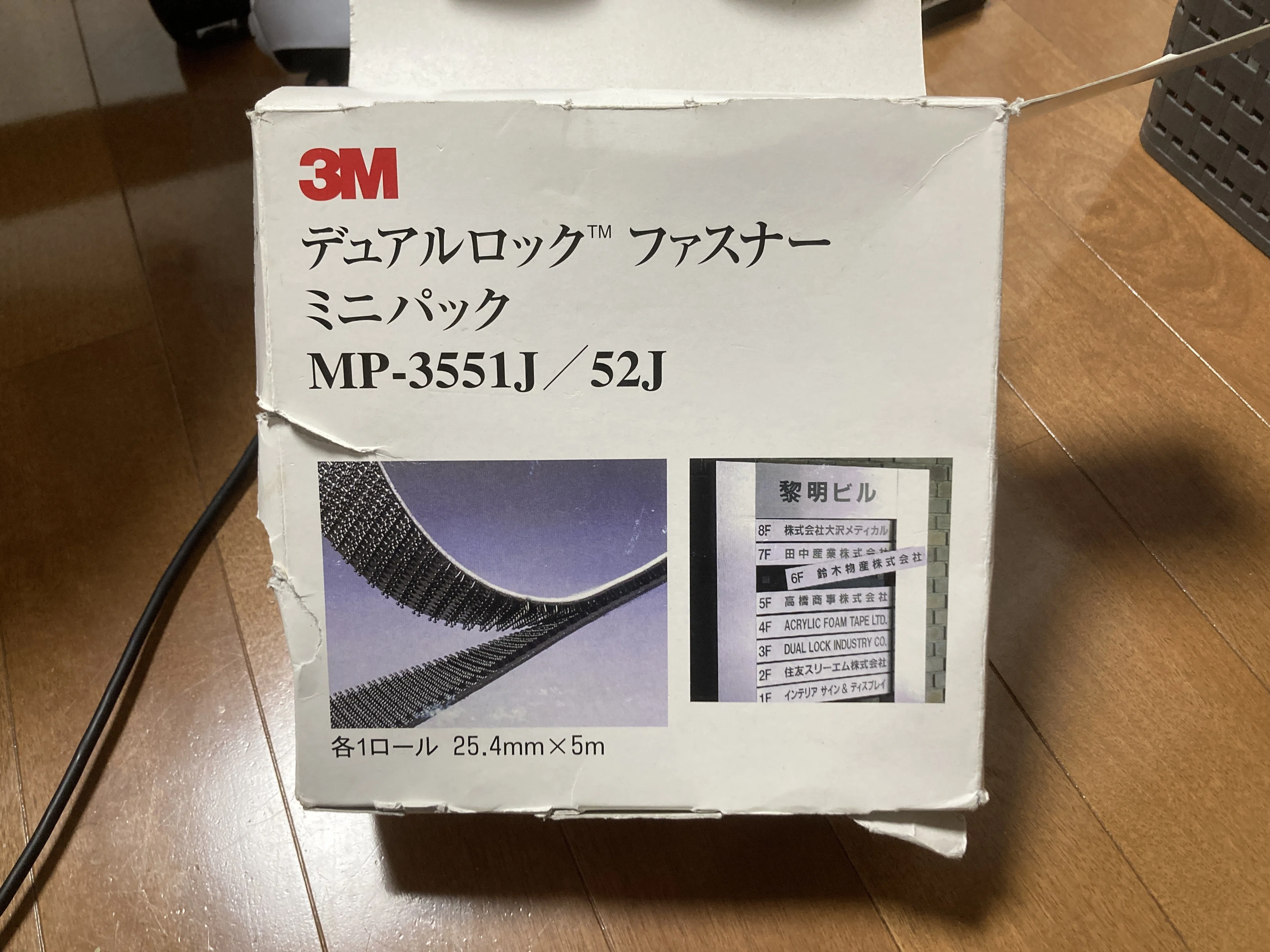 VR向けフェイストラッキングカメラ 「クチトラ」を買ってみたお話