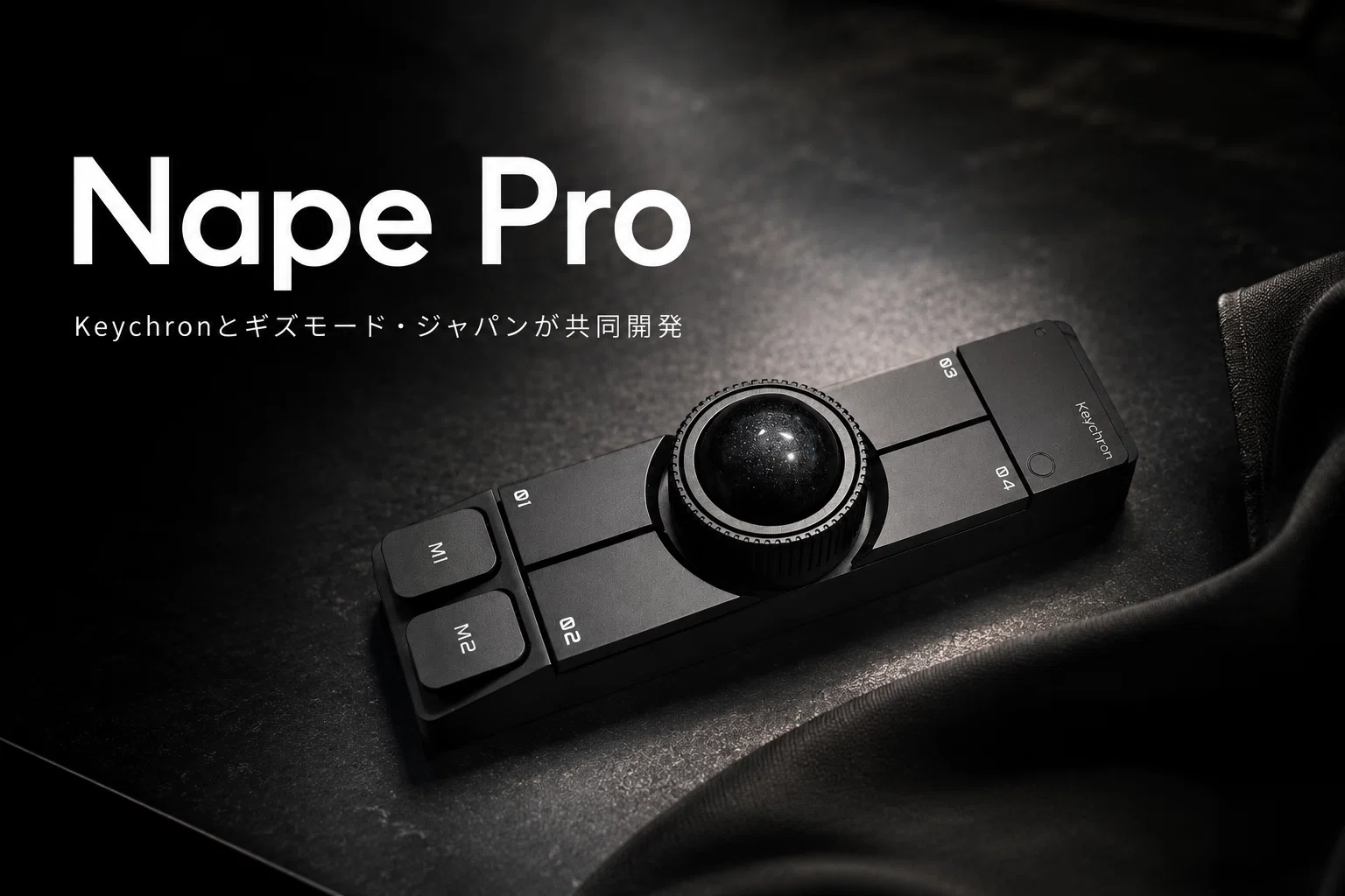 Nape Proレビュー｜便利を増やすと、窮屈になる｜イシカワタイカ