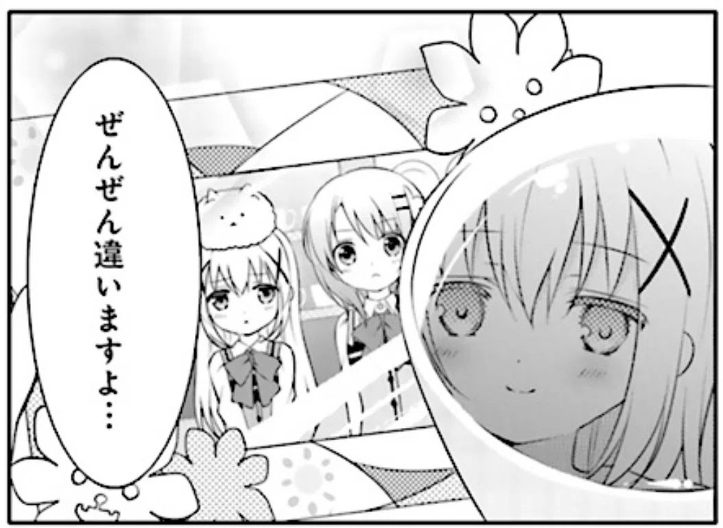 ご注文はうさぎですか？』論：起承転結の先にいるフロイト｜平山軽