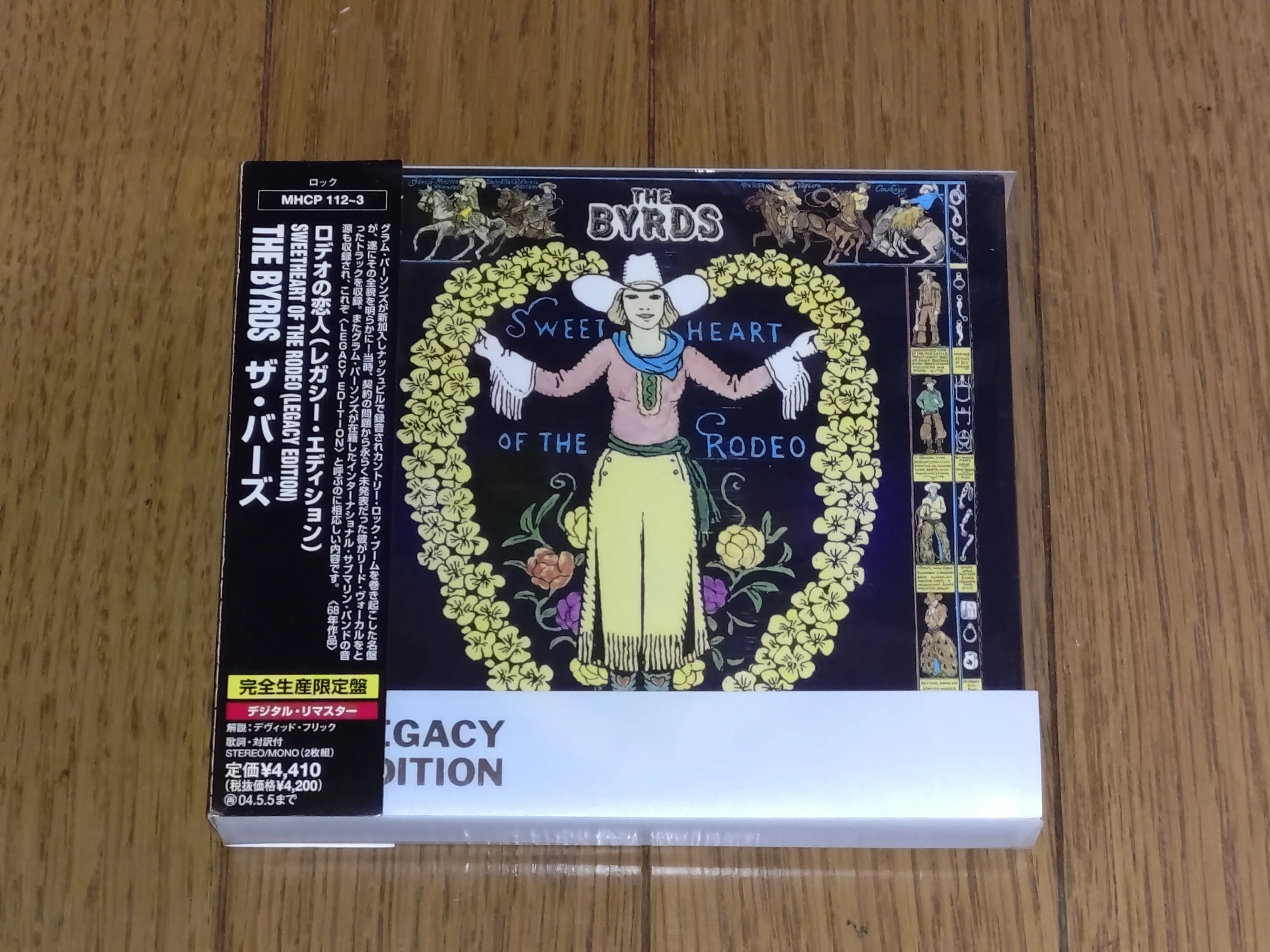 Sweetheart of the Rodeo】(1968) The Byrds グラム・パーソンズを迎え