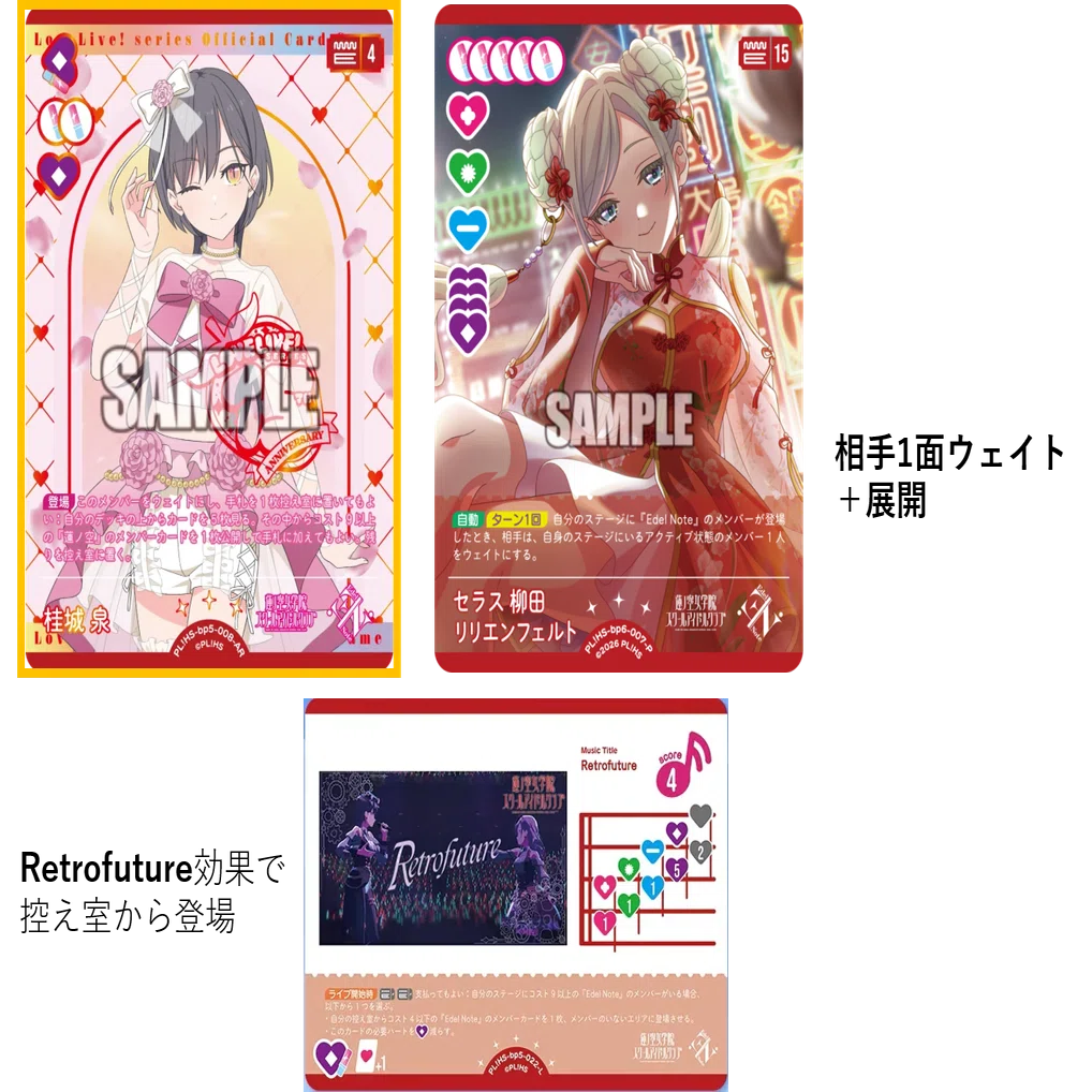 ラブカ】自認泉によるEdel Noteのデッキ紹介＆解説 #4【やあ】｜ザカ