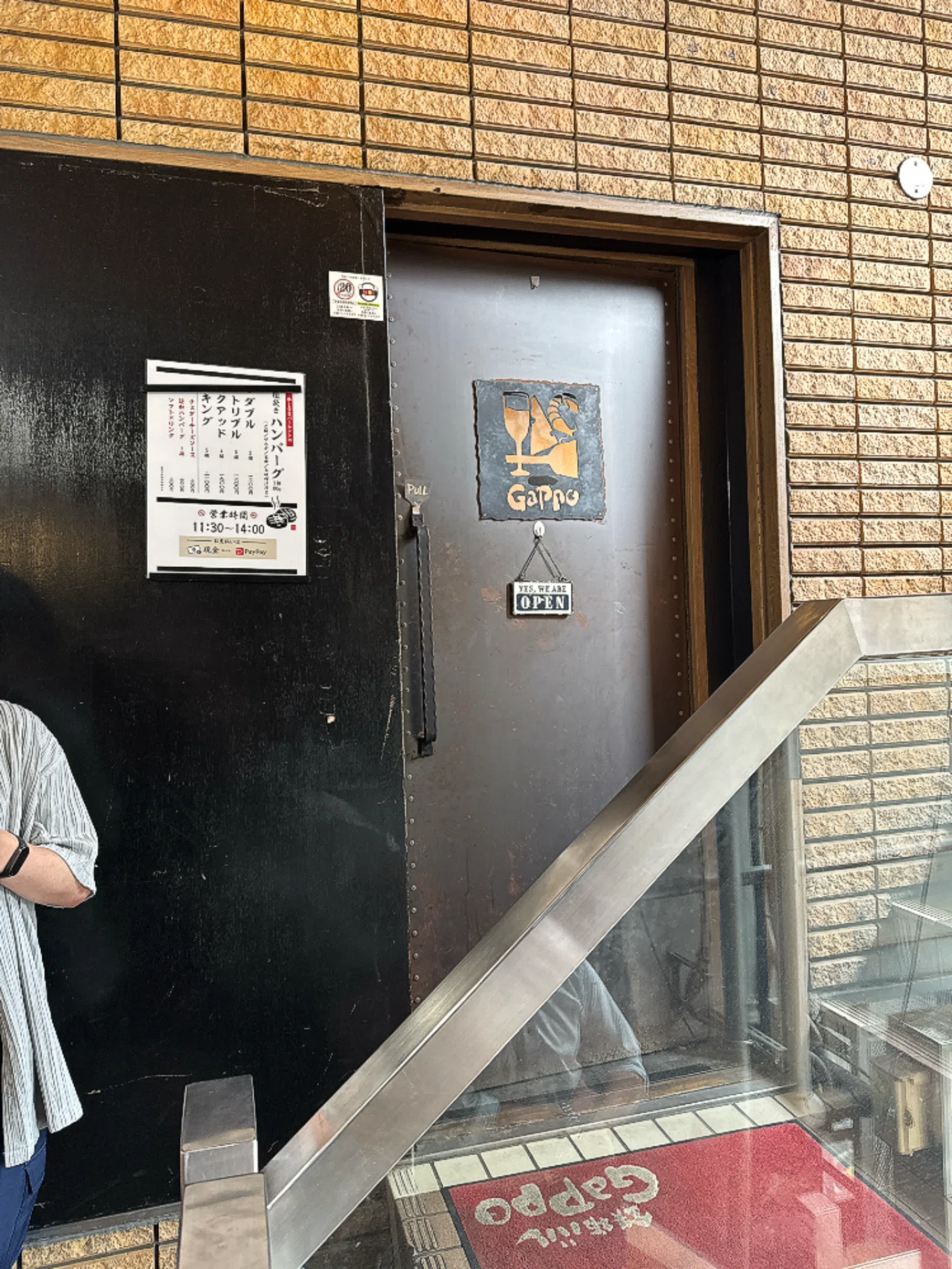 港南口の人気ハンバーグ店 ただハンバーグが食べたい@品川｜asari 〈食