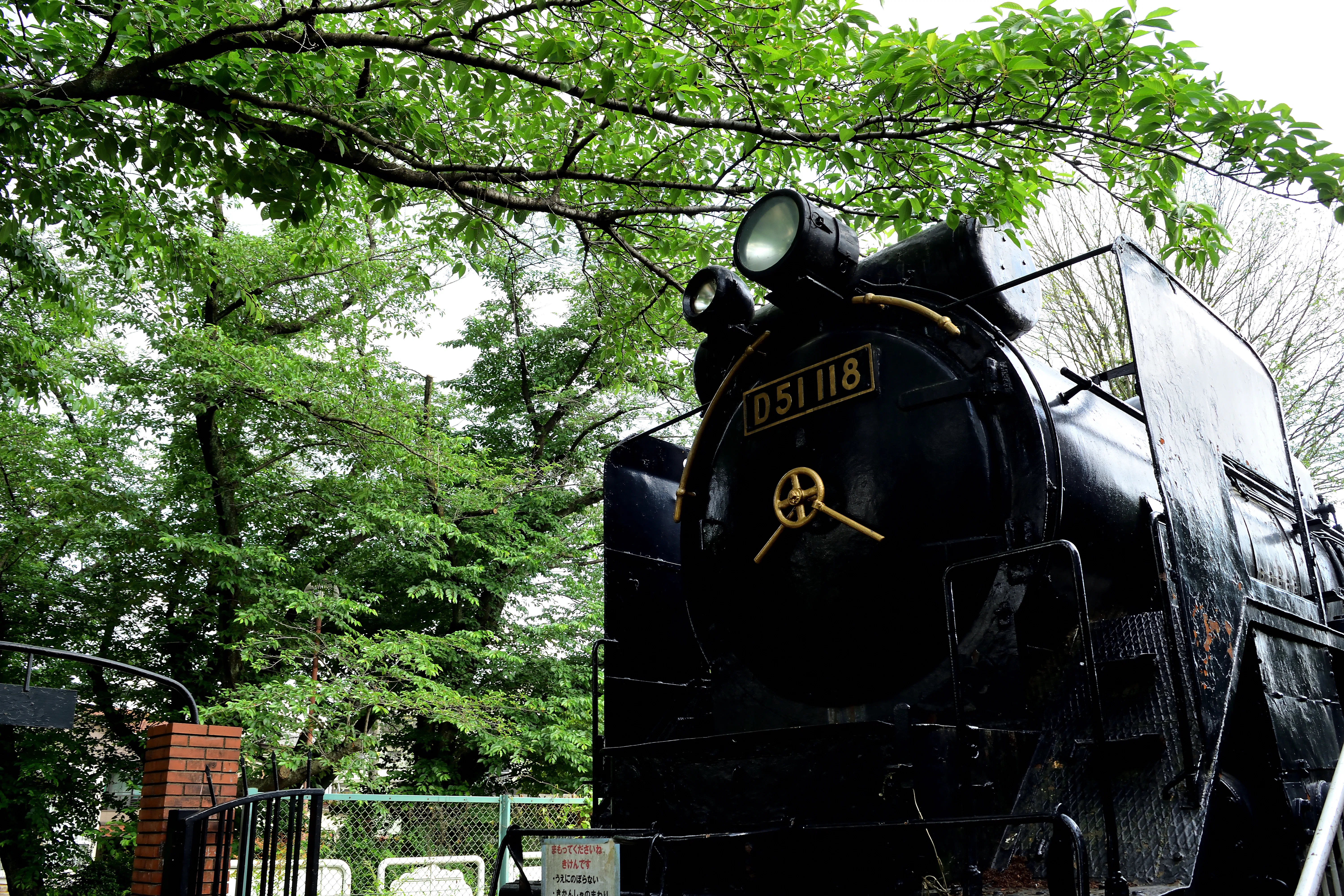 D51 0 保存蒸機めぐり] 大宮工場 : 新•たいすんの鉄道 - Kano鉄道局 