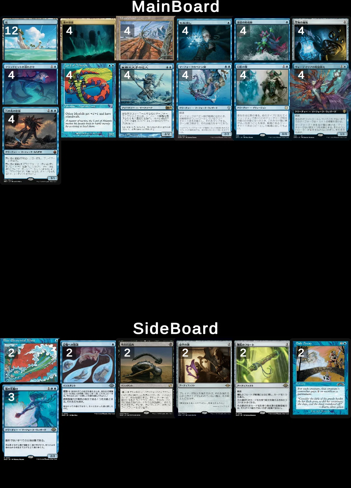 魚のwill全部抜いてみた【レガシー】【MTG】【第二回】｜わっしゃー