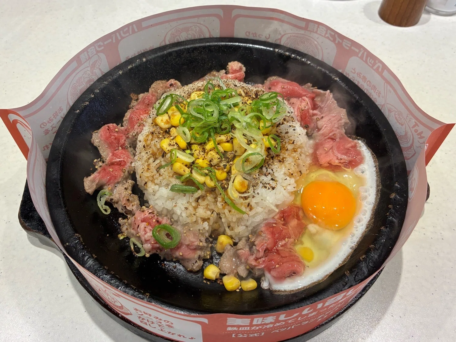 薄ぼんやりなジャンク味。それでいい。ペッパーランチの休日