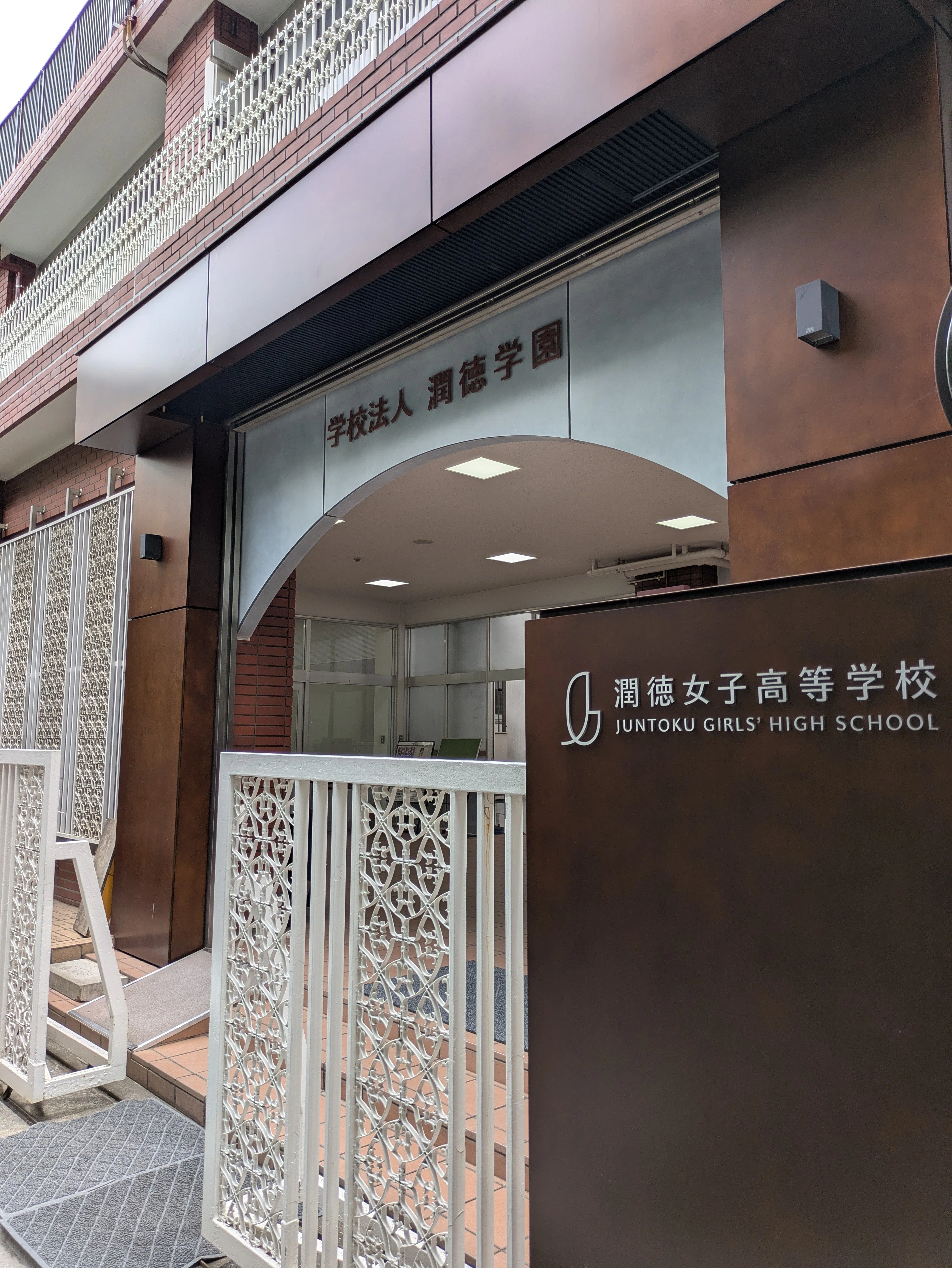 公の場での発言・インタビュー報道記録