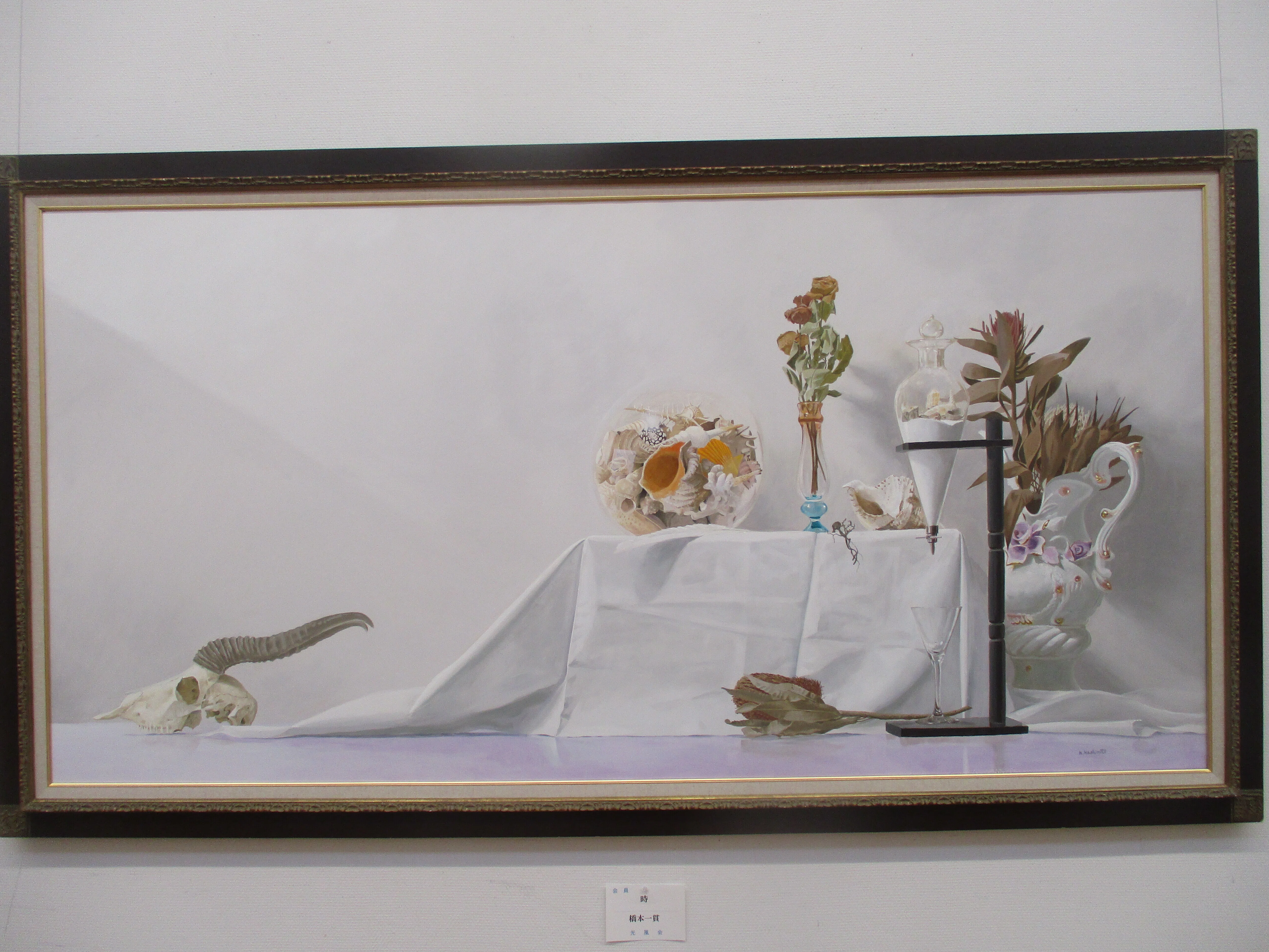 第112回 光風会・京都展へ行って来ました。｜GEnKU