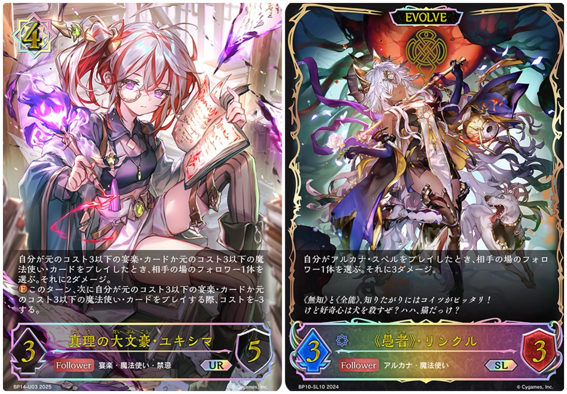 エボルヴ】アグロ魔法使いのヴェハリヤーちゃん最強伝説｜栞(雑多)