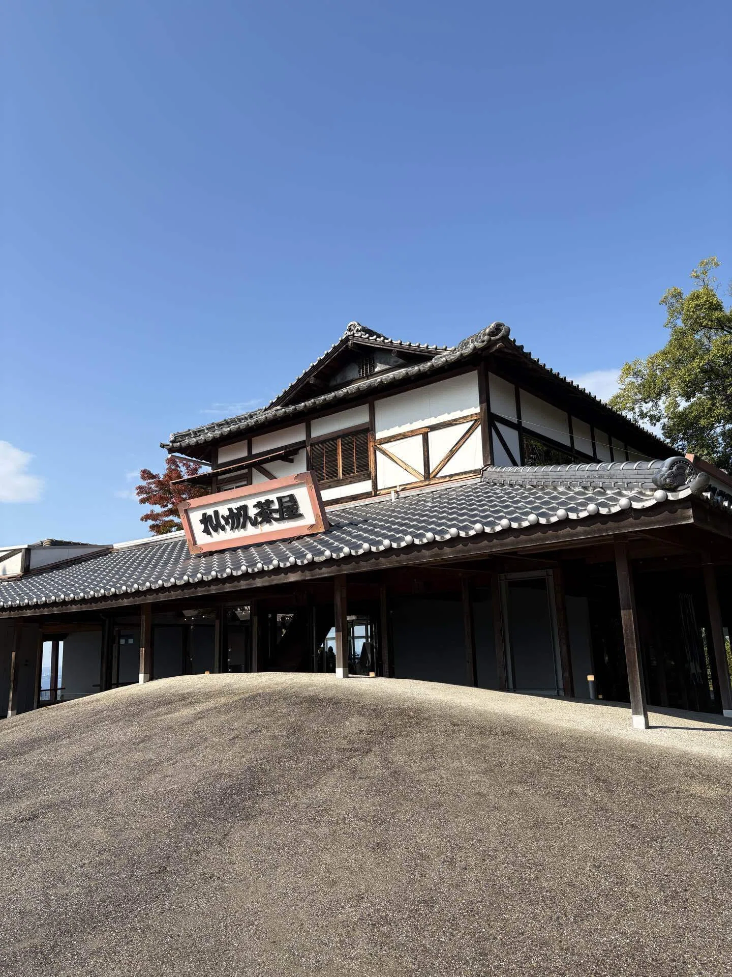 高松 「やしまーる」 アートだね｜近場の旅人