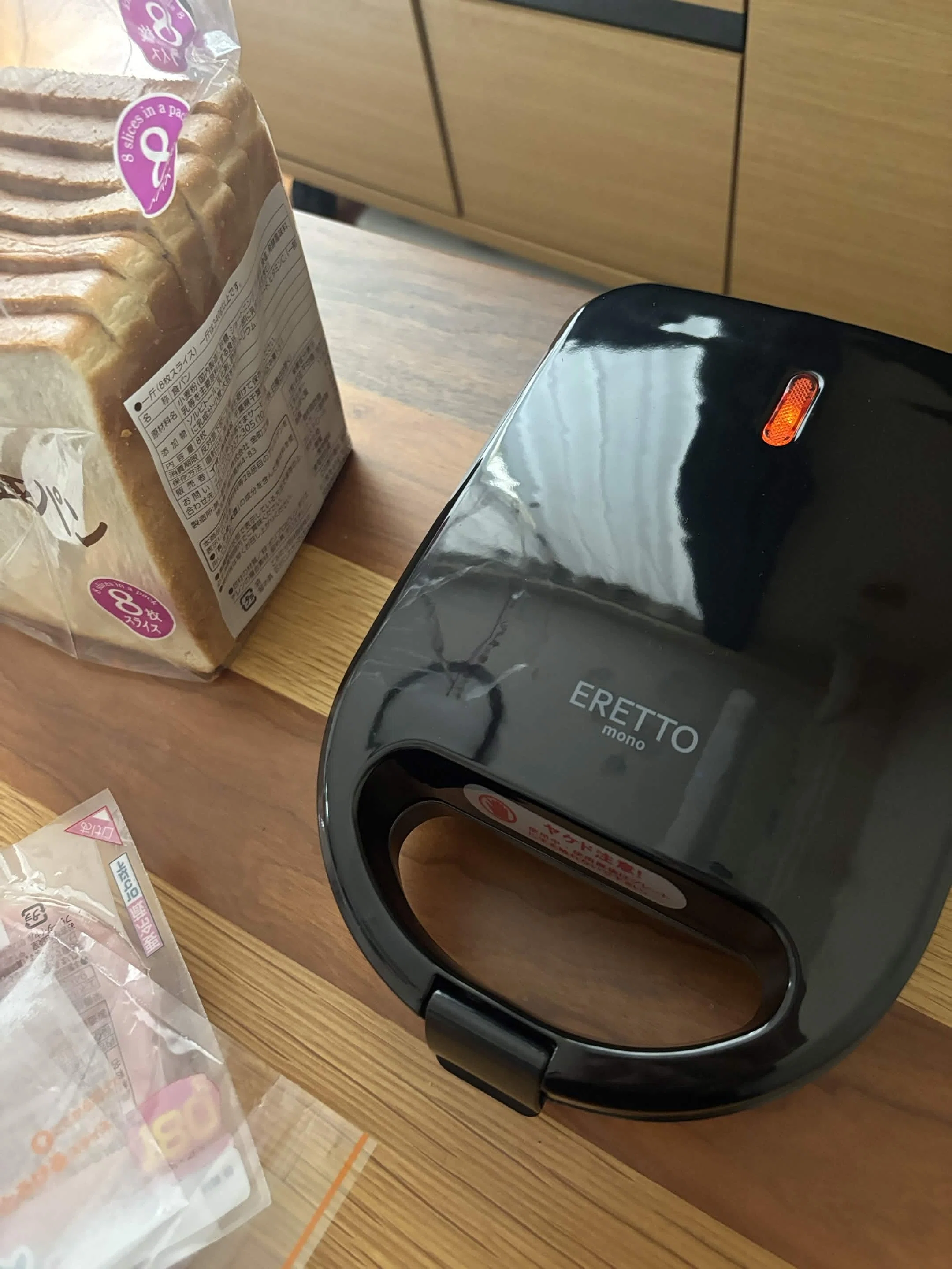 I Bought a Hot Sandwich Maker! A Breakfast Review That Even