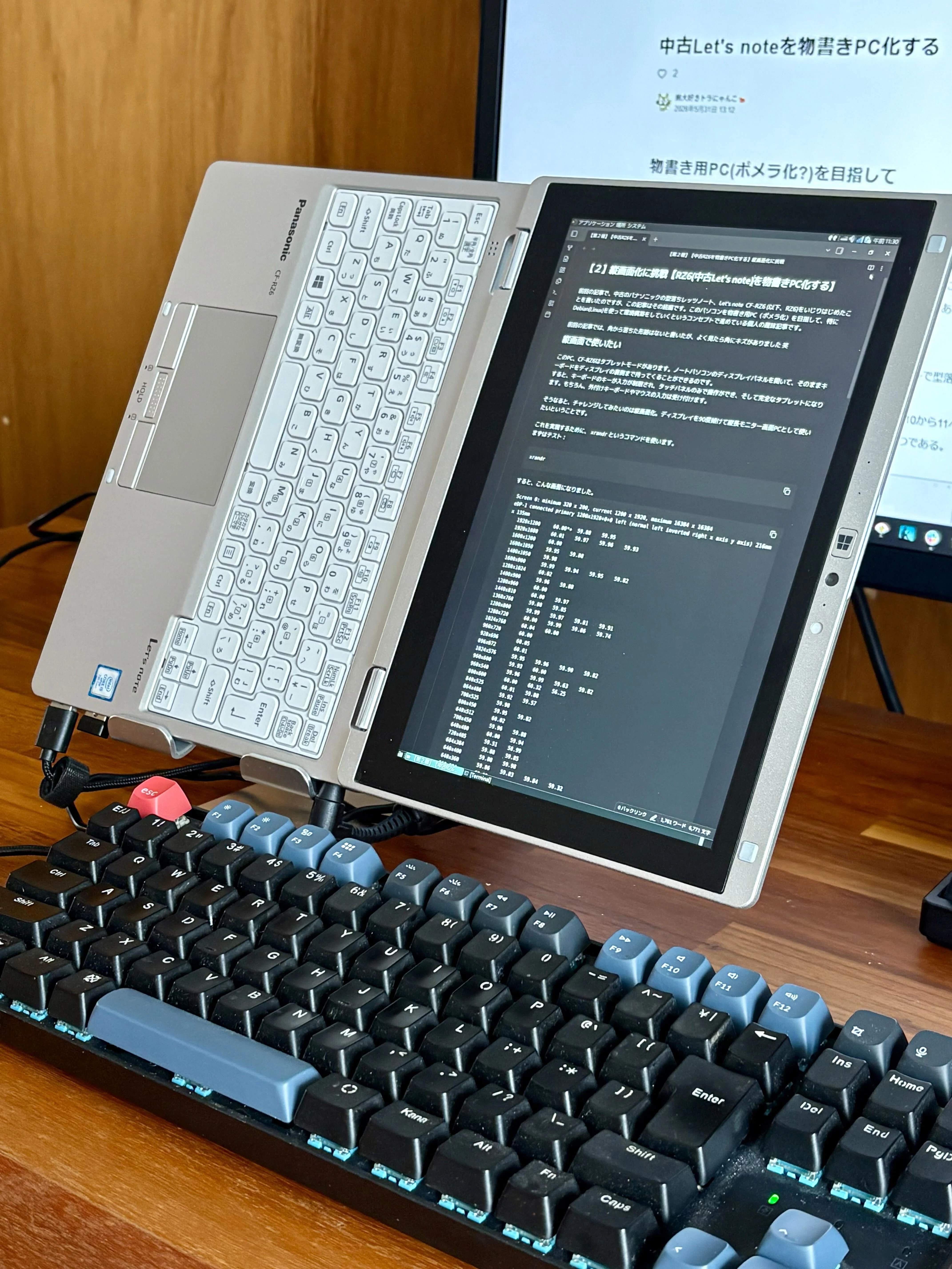 たっすん様確認用 2】縦画面化に挑戦【RZ6(中古Let's note)を物書きPC化する】｜鮪
