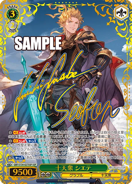 ヴァイス グラブル 公開カードまとめ｜まひろく
