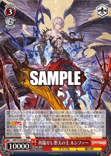 ヴァイス グラブル 公開カードまとめ｜まひろく
