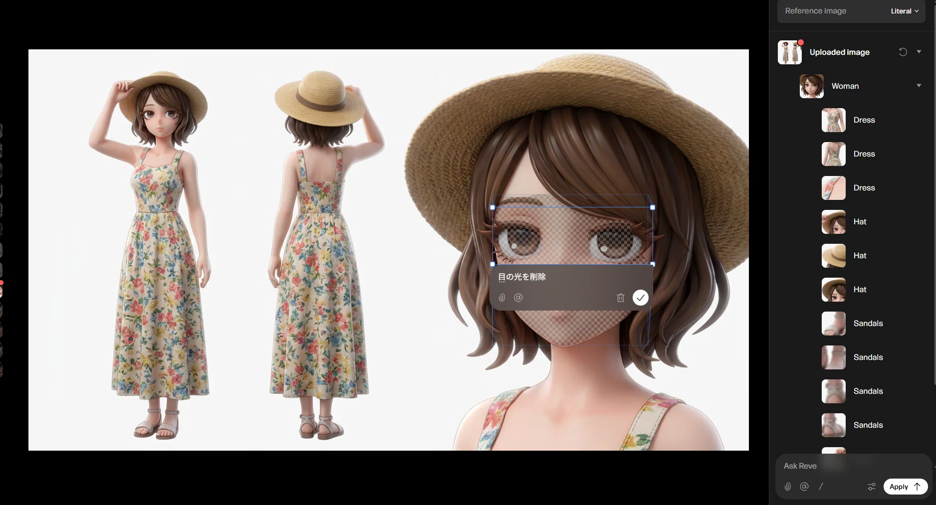 画像生成AI「Reve 2.0」で8つの生成＆編集を試してみた｜強みと弱点