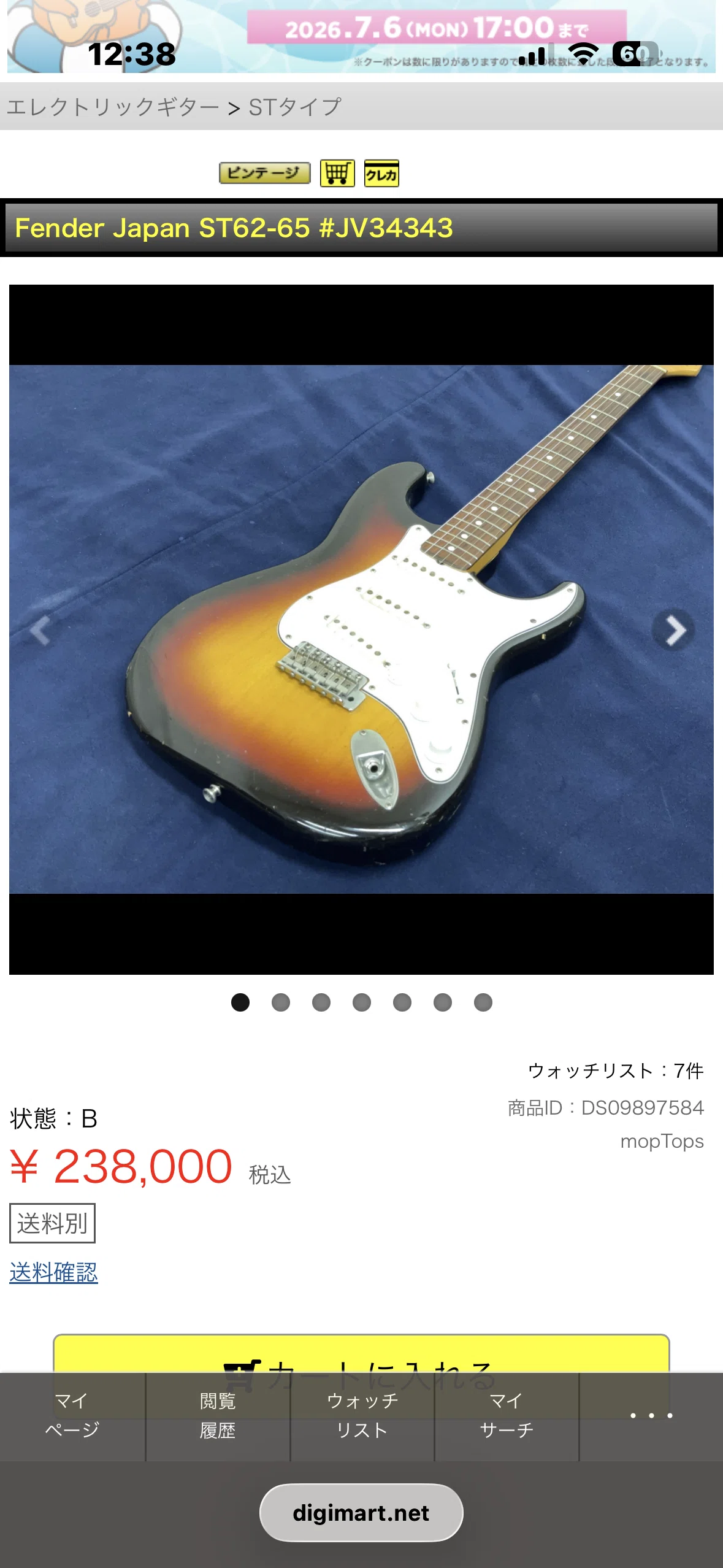 メルカリには夢がある Fender Japan JV Series｜1115 tk