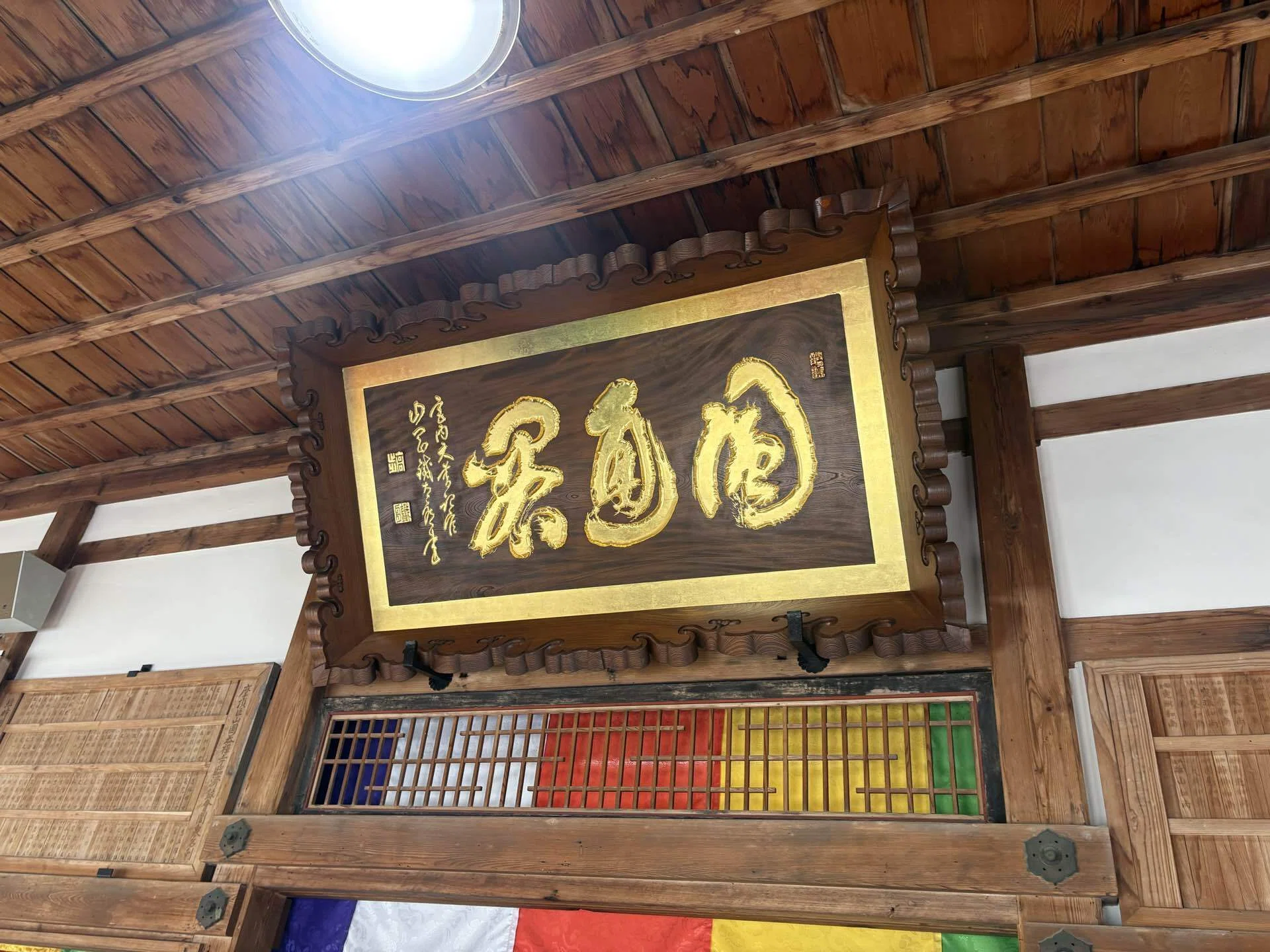 国泰寺で想う「利他の政治」｜出町譲 高岡市長
