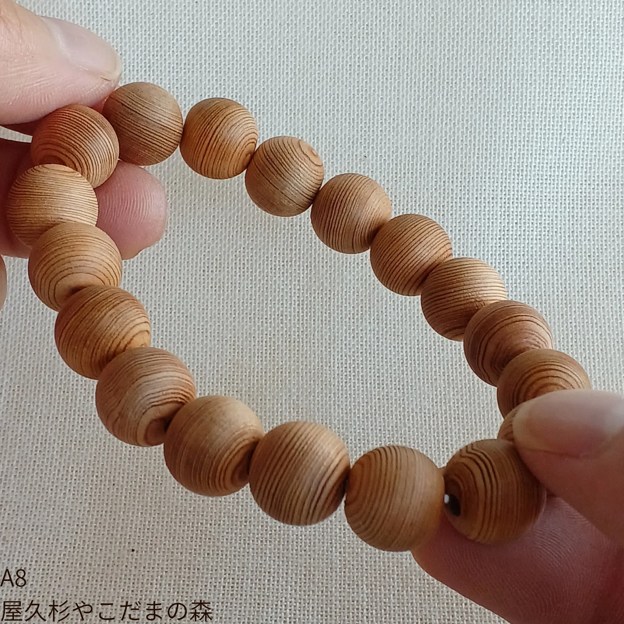 ハイパーシーツ10mmブレスレット 屋久杉ブレスレット 10mm・16cm｜繊細な木目を楽しむ一点もの【A8