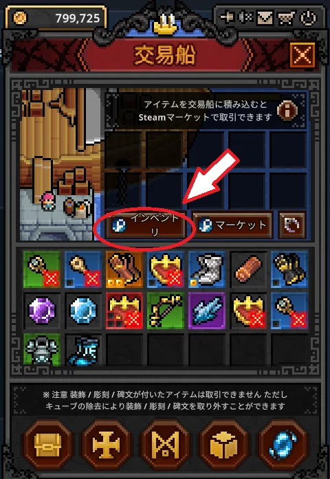 [TBH] How to fix the bug where Taskbar Hero chests do not drop｜ラテジー｜ゲーム ...