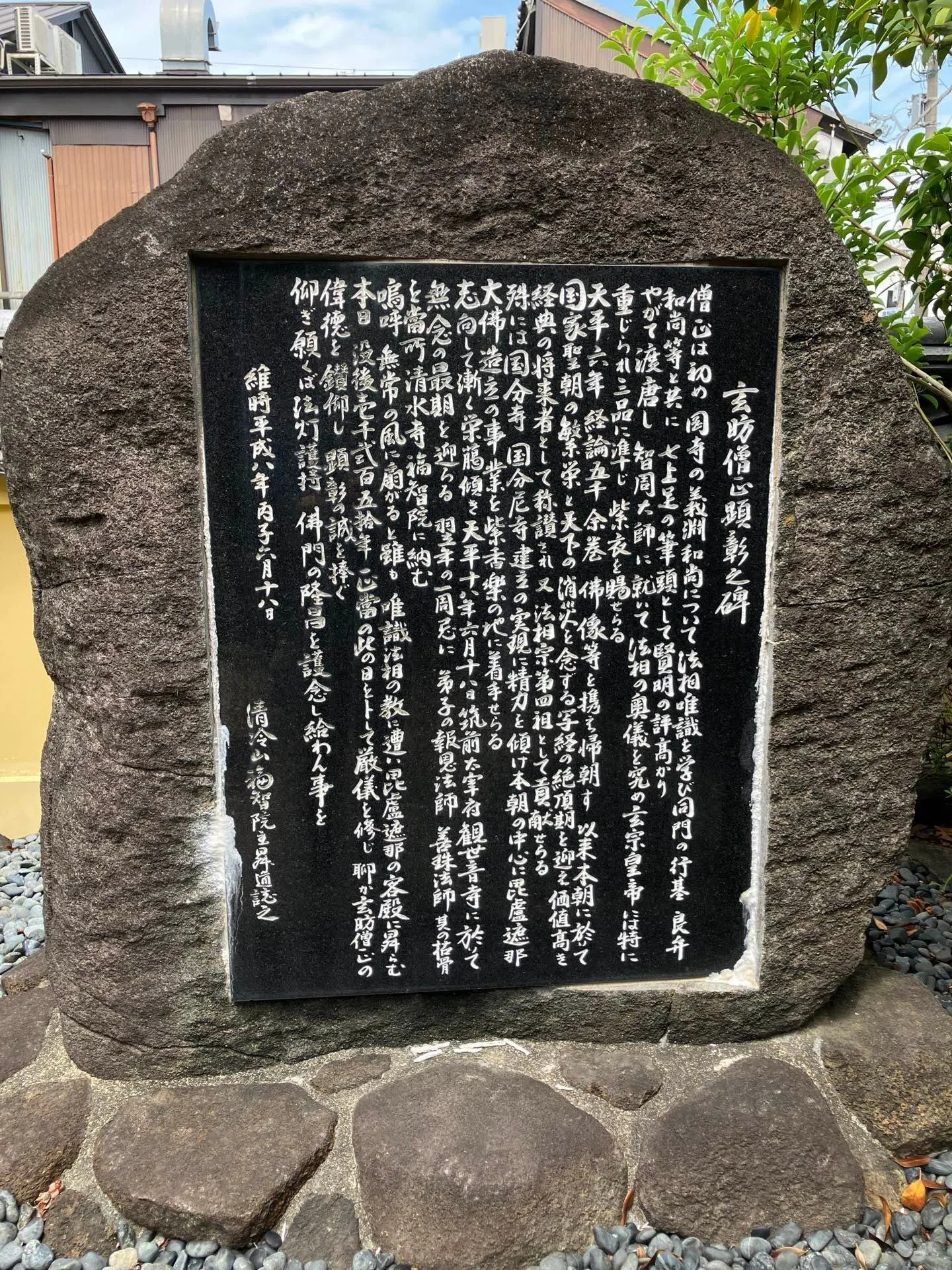 🔶私の好きな奈良：福智院 類例ない千仏光背を有する日本最大の木造