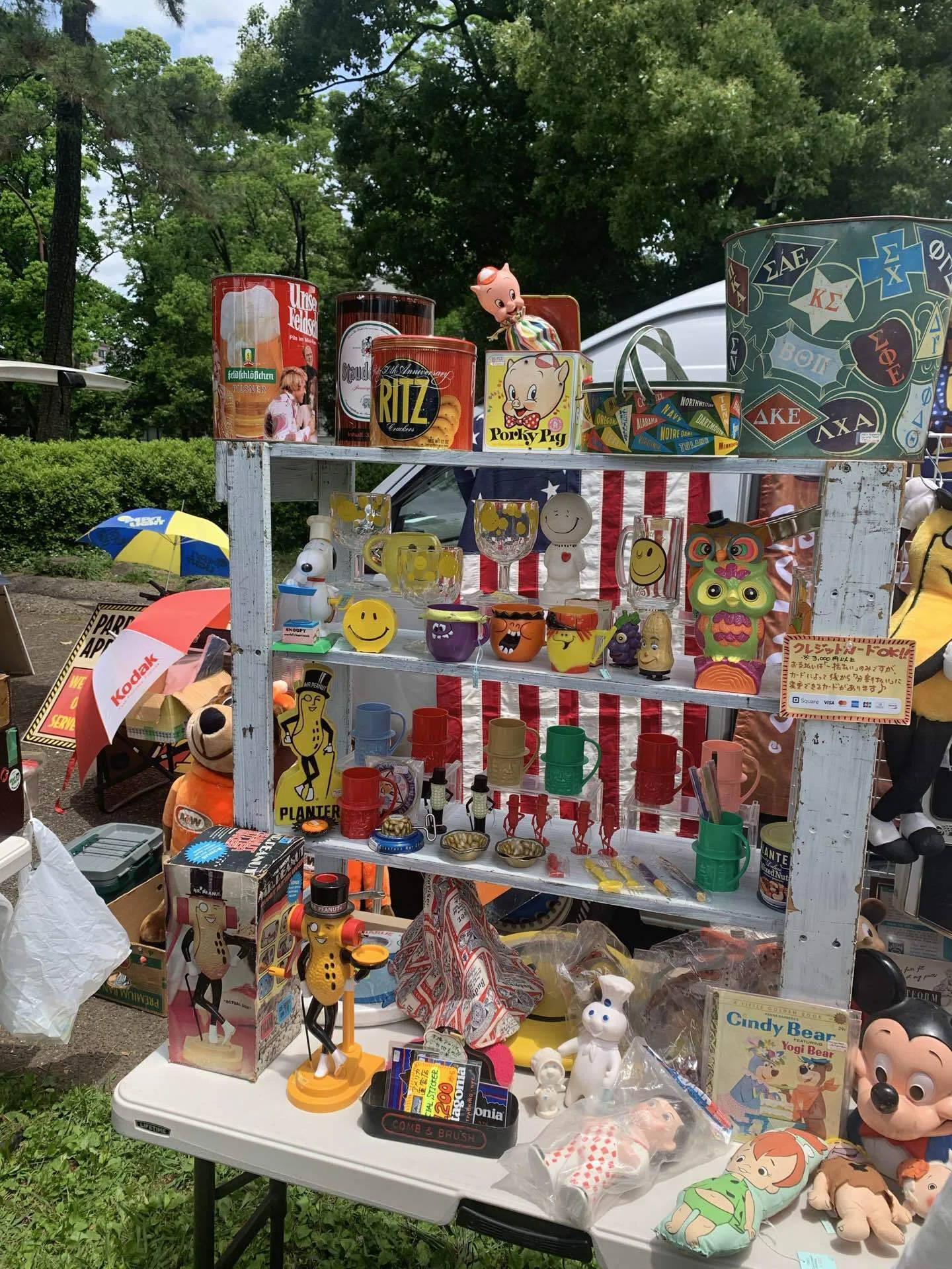 その44 UPMARKET｜迷いの八九寺
