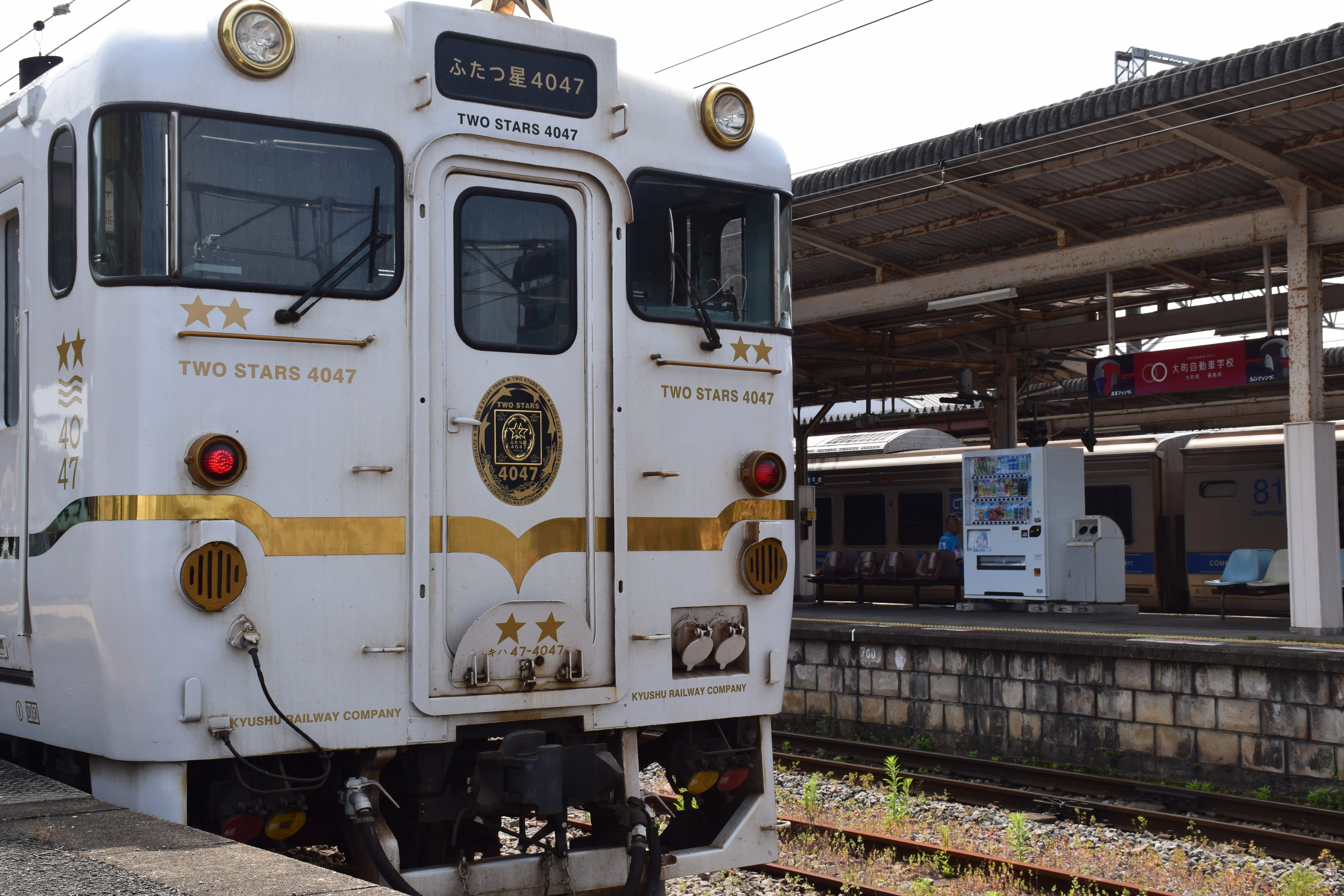 【有明】 ふたつ星4047に乗車する（有明海周り）｜新日本発見紀行