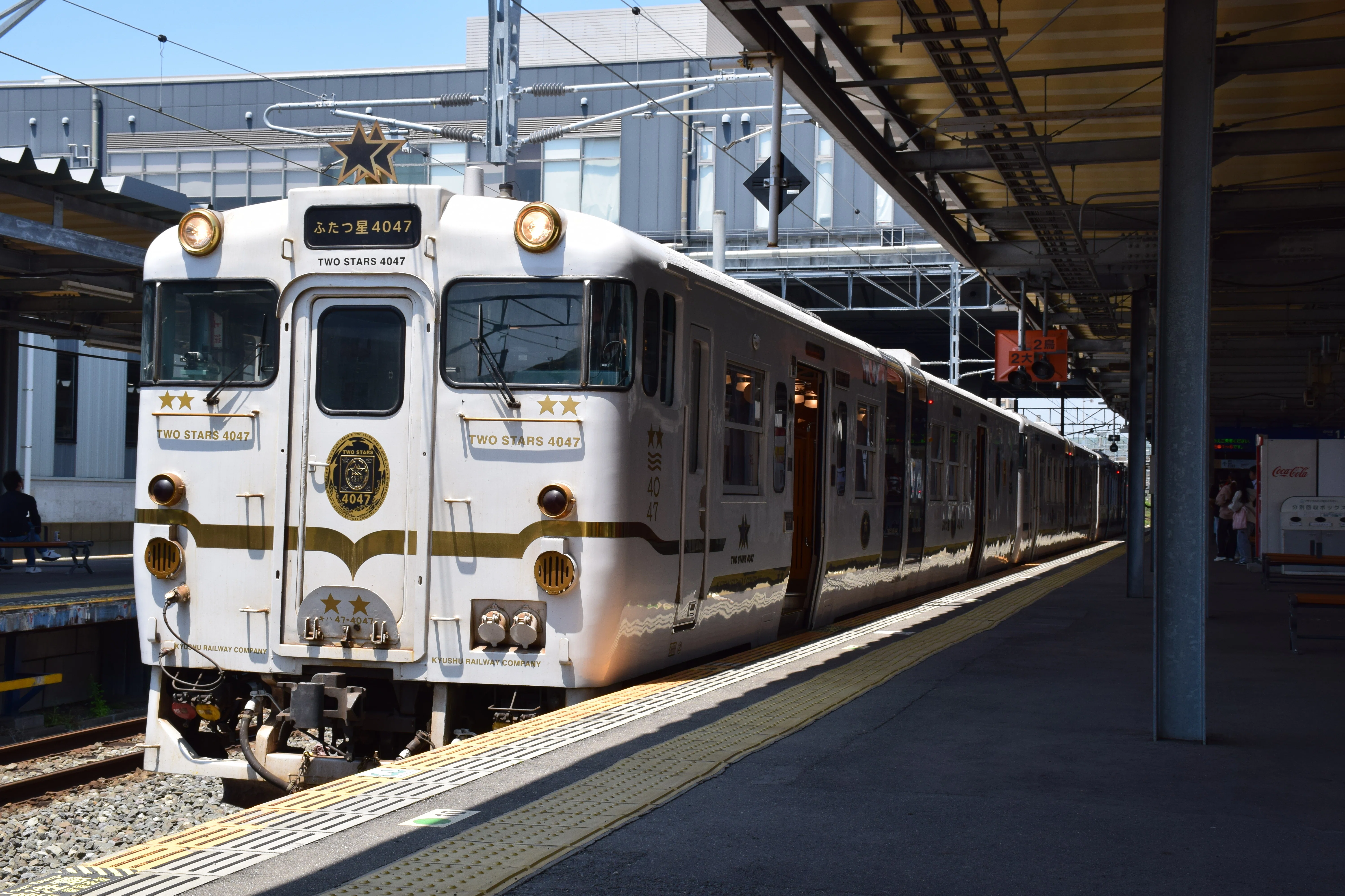ふたつ星4047に乗車する（有明海周り）｜新日本発見紀行