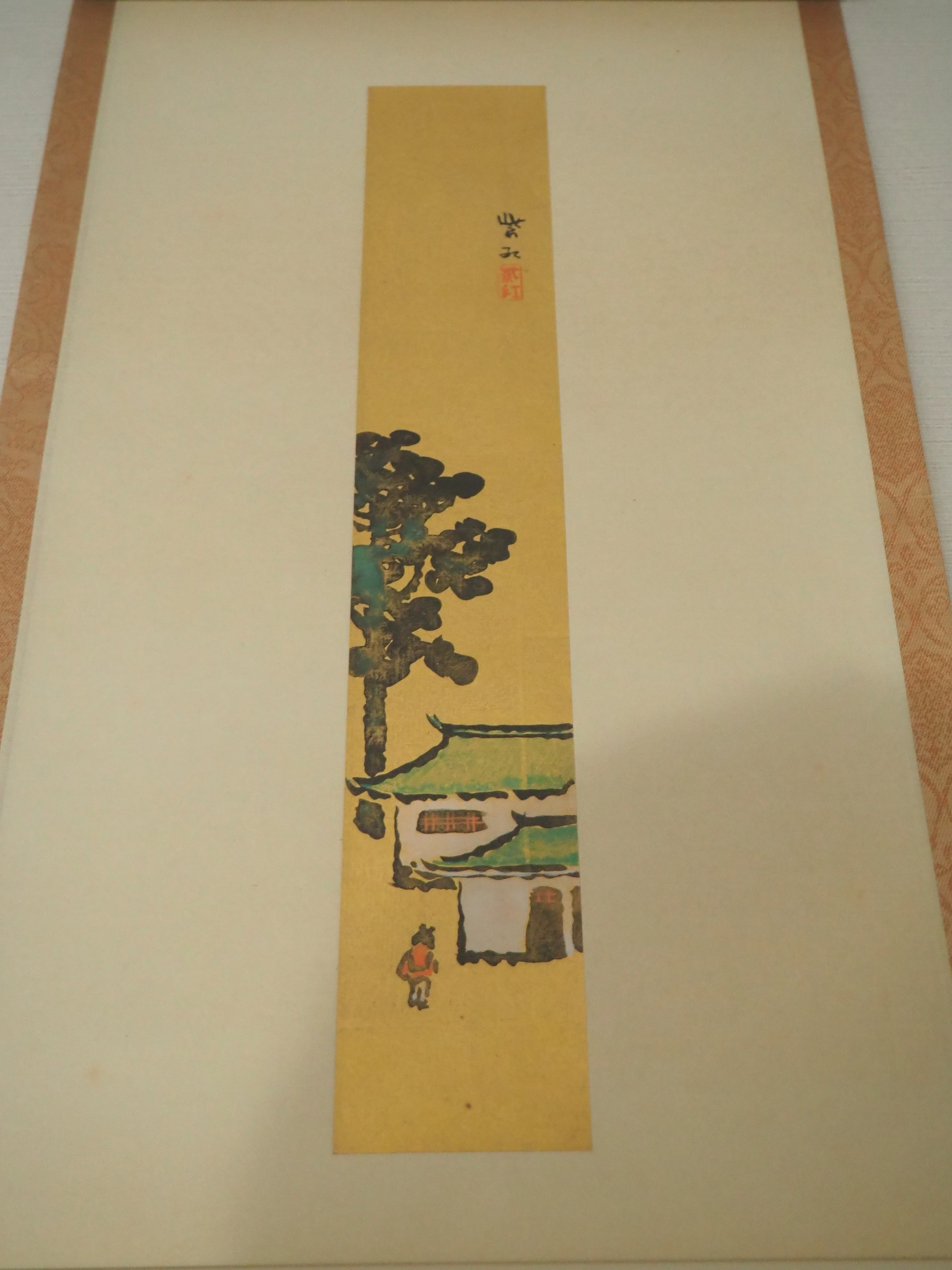 横浜美術館'26～日本画の革命児 今村紫紅⑥｜かずくんの備忘録