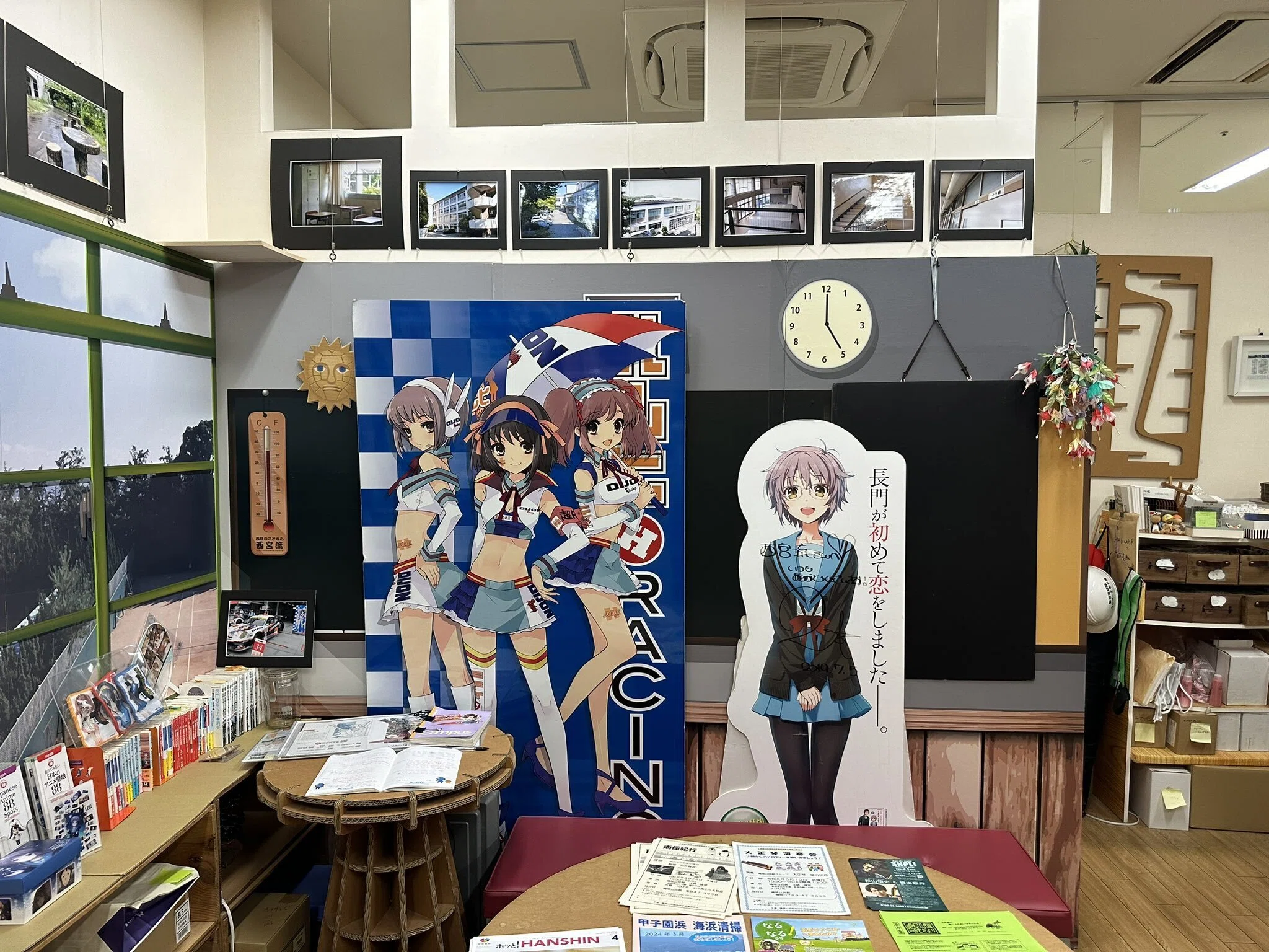 涼宮ハルヒ×推し旅】スタンプラリー完全ルート（1日聖地巡礼編）｜涼宮 