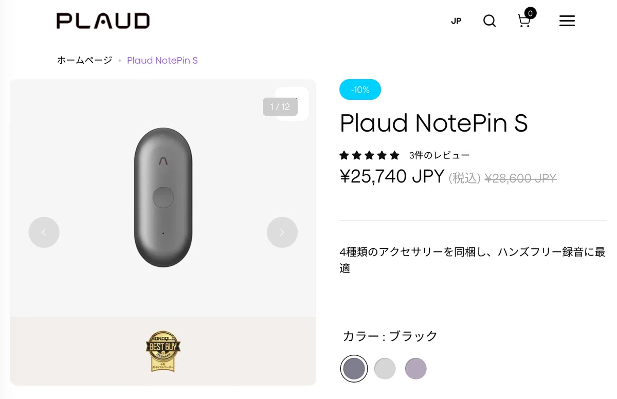 画像