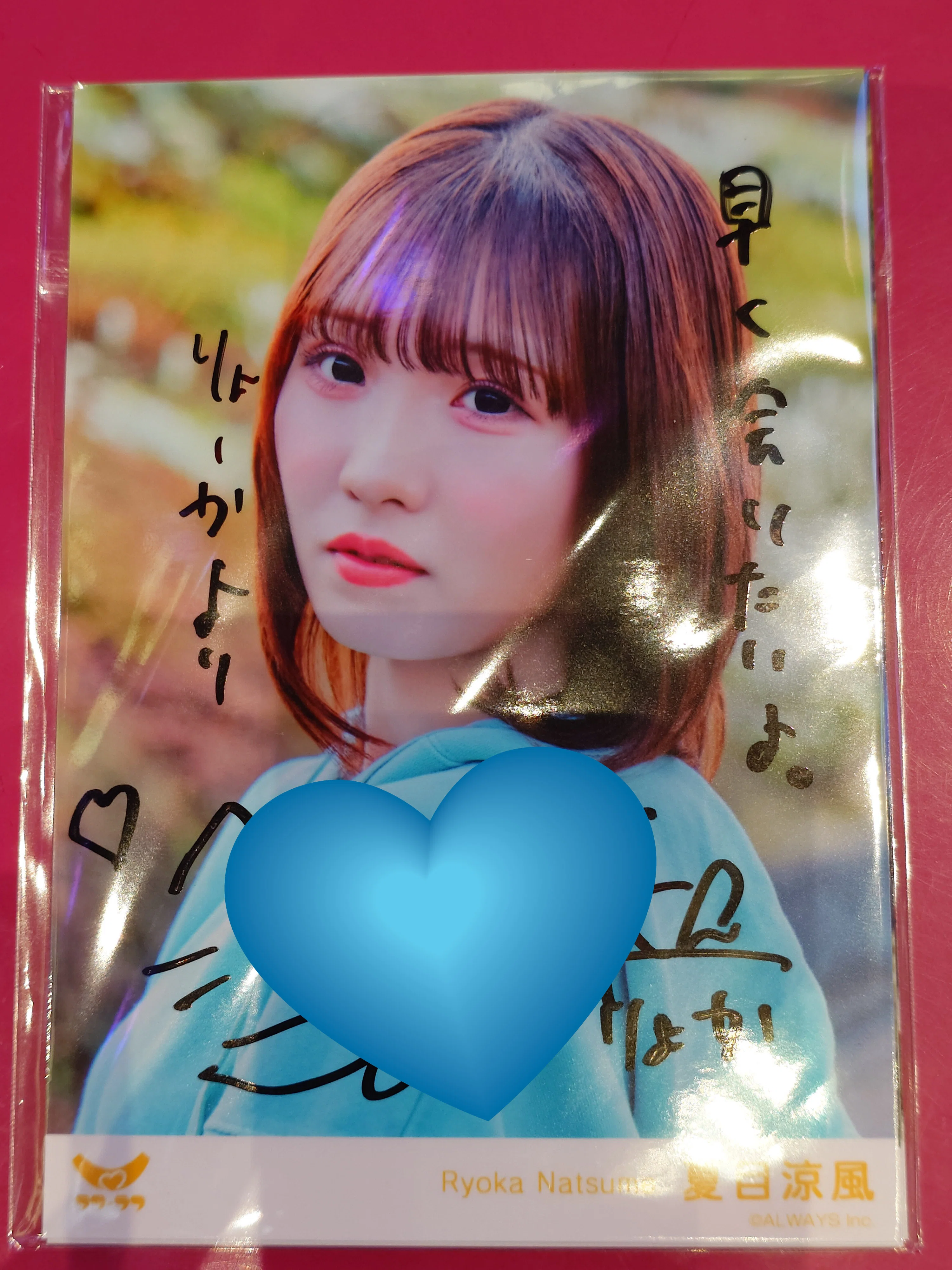 イベント参加記録vol.20 フリーライブ~1500人笑わせないと”夏”来ません