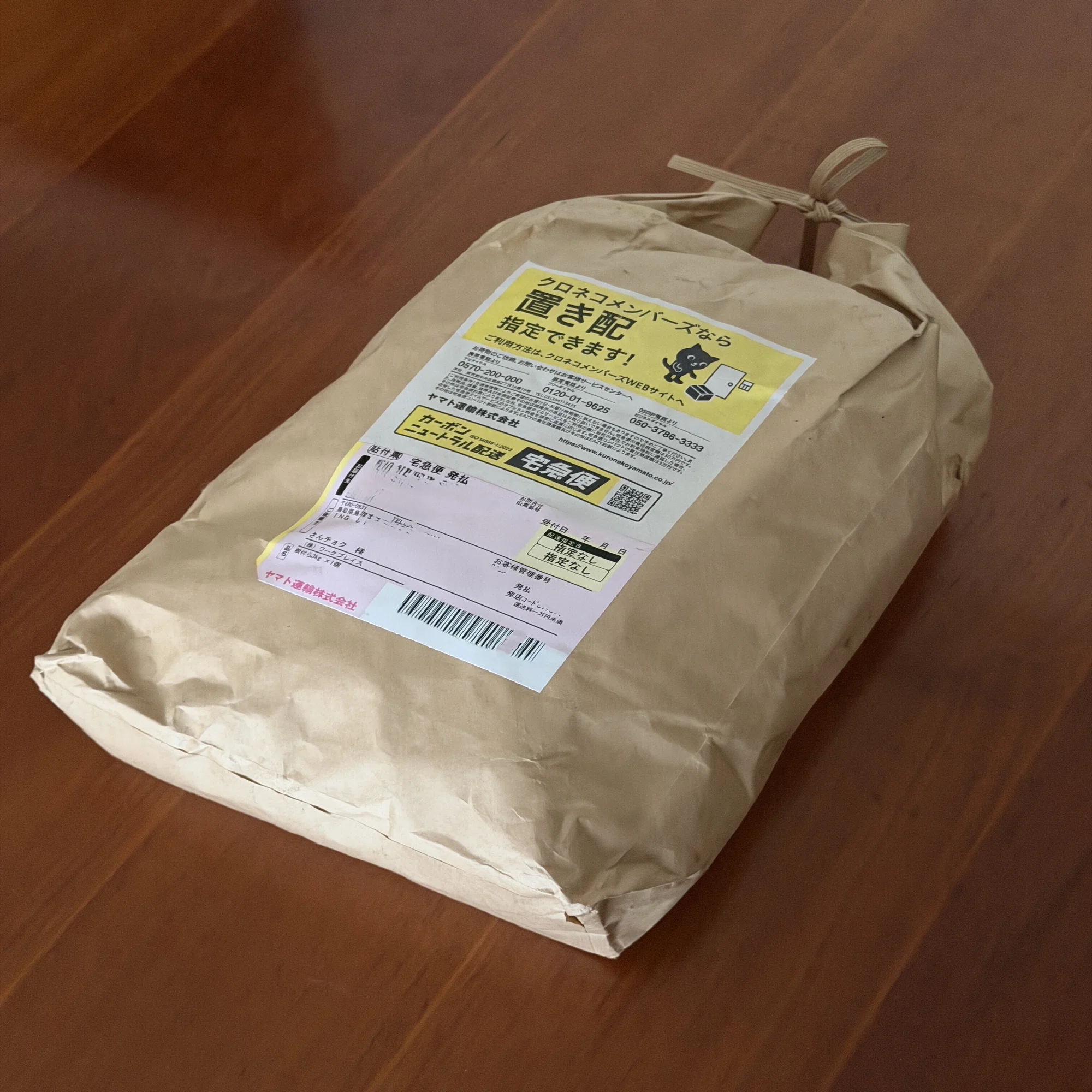 お取り寄せ】鳥取から届いた砂つきらっきょう。3kgを6時間かけて、今年 