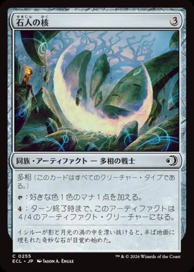 MTG】黒単デーモンデッキ202606【スタンダード】｜くろやぎ