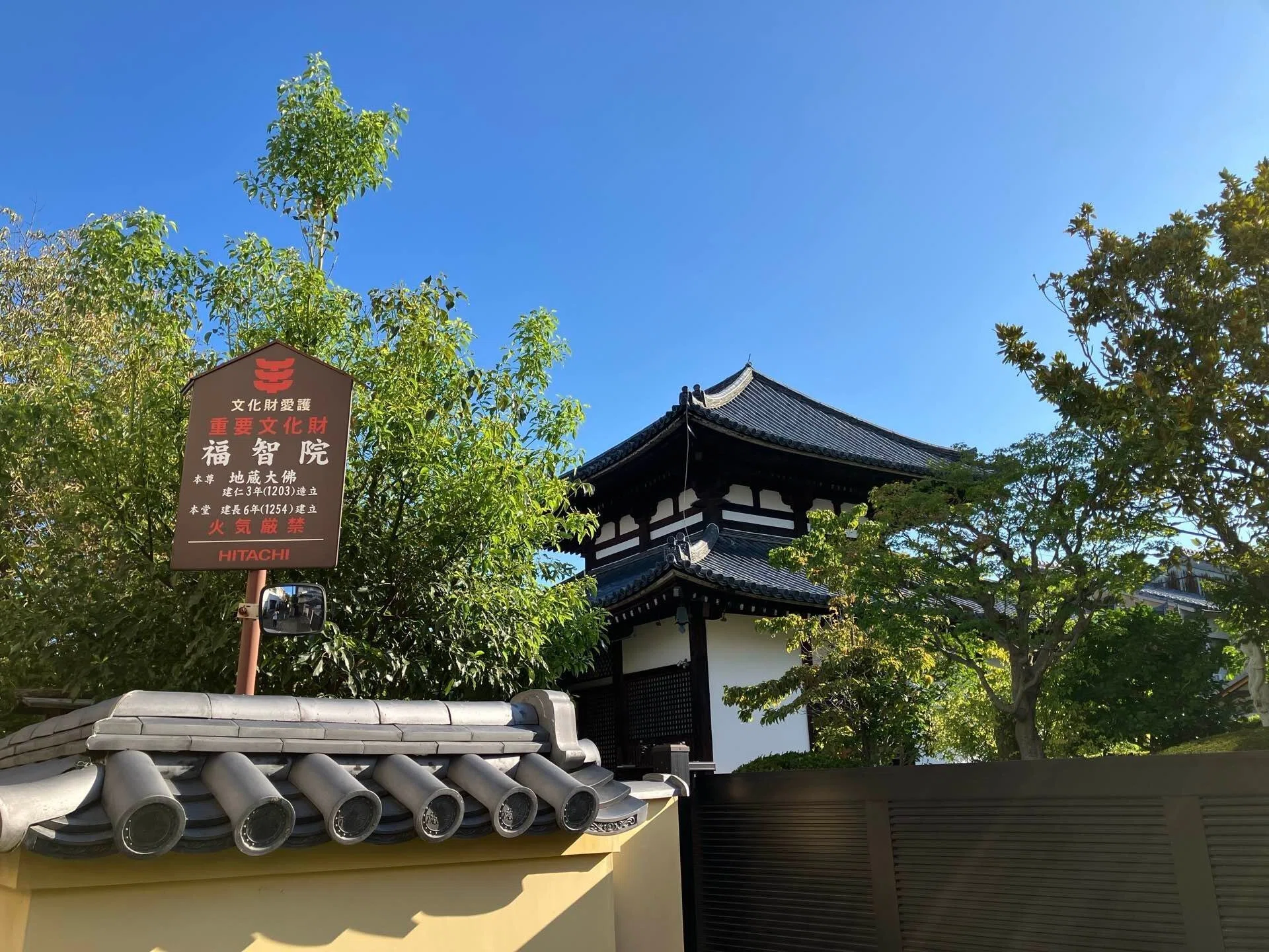 🔶私の好きな奈良：福智院 類例ない千仏光背を有する日本最大の木造